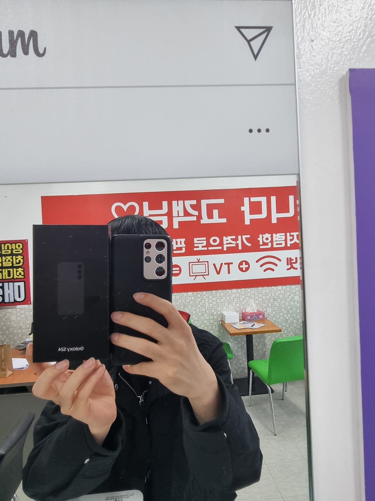 옆커폰 울산신정점 구매후기