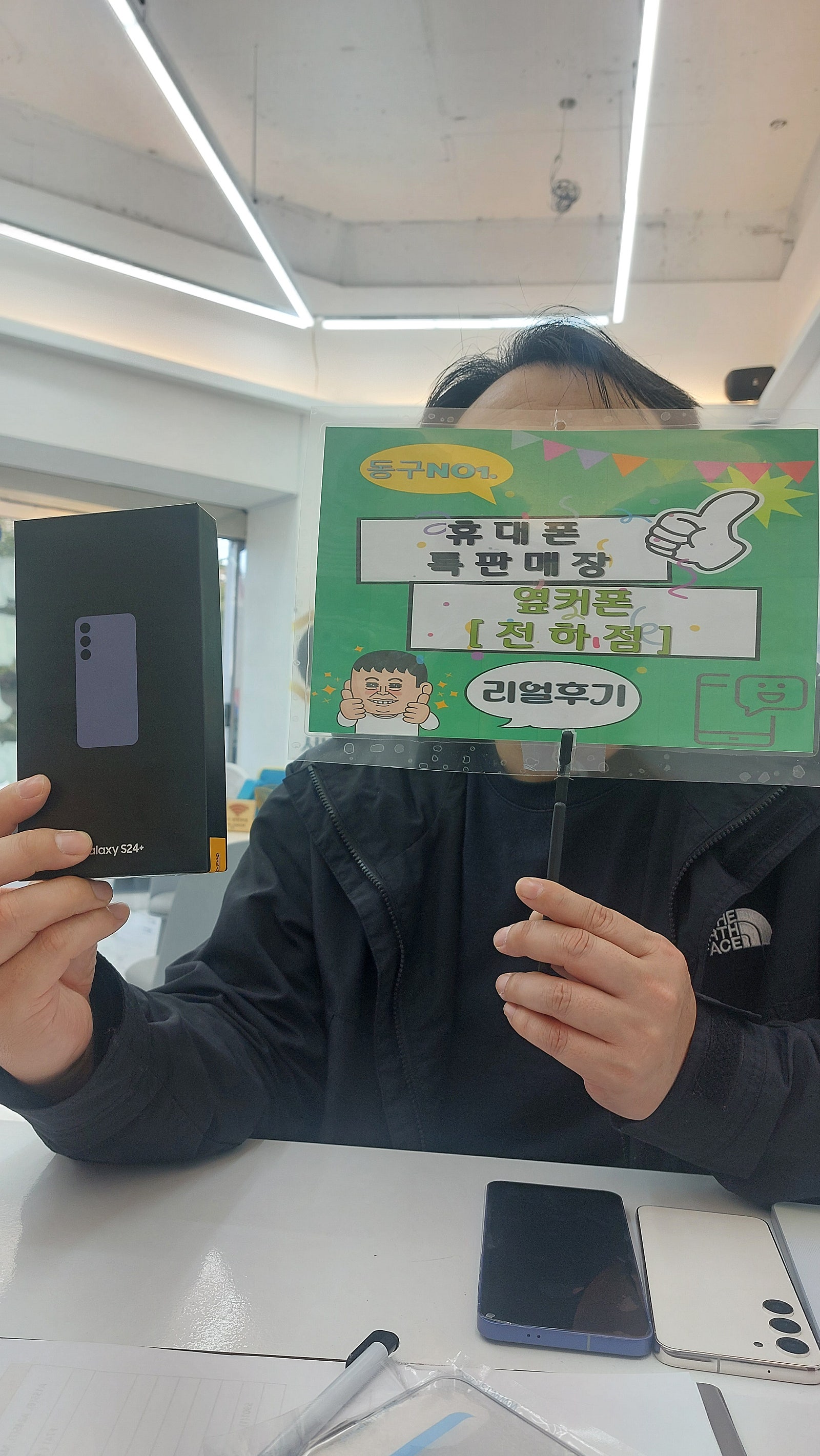 옆커폰전하점 리얼후기입니당