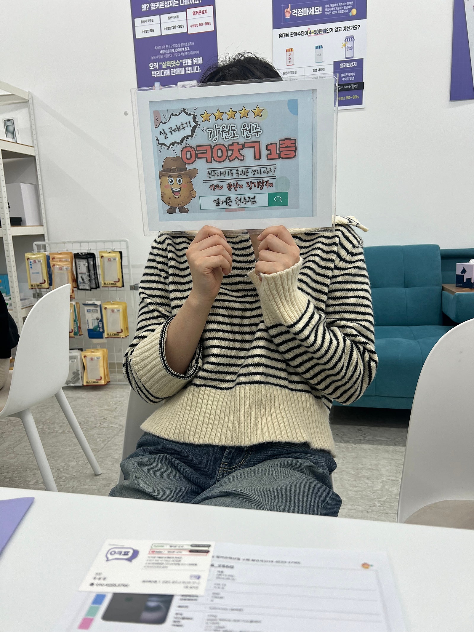 원주혁신점 아이폰 16 구매후기