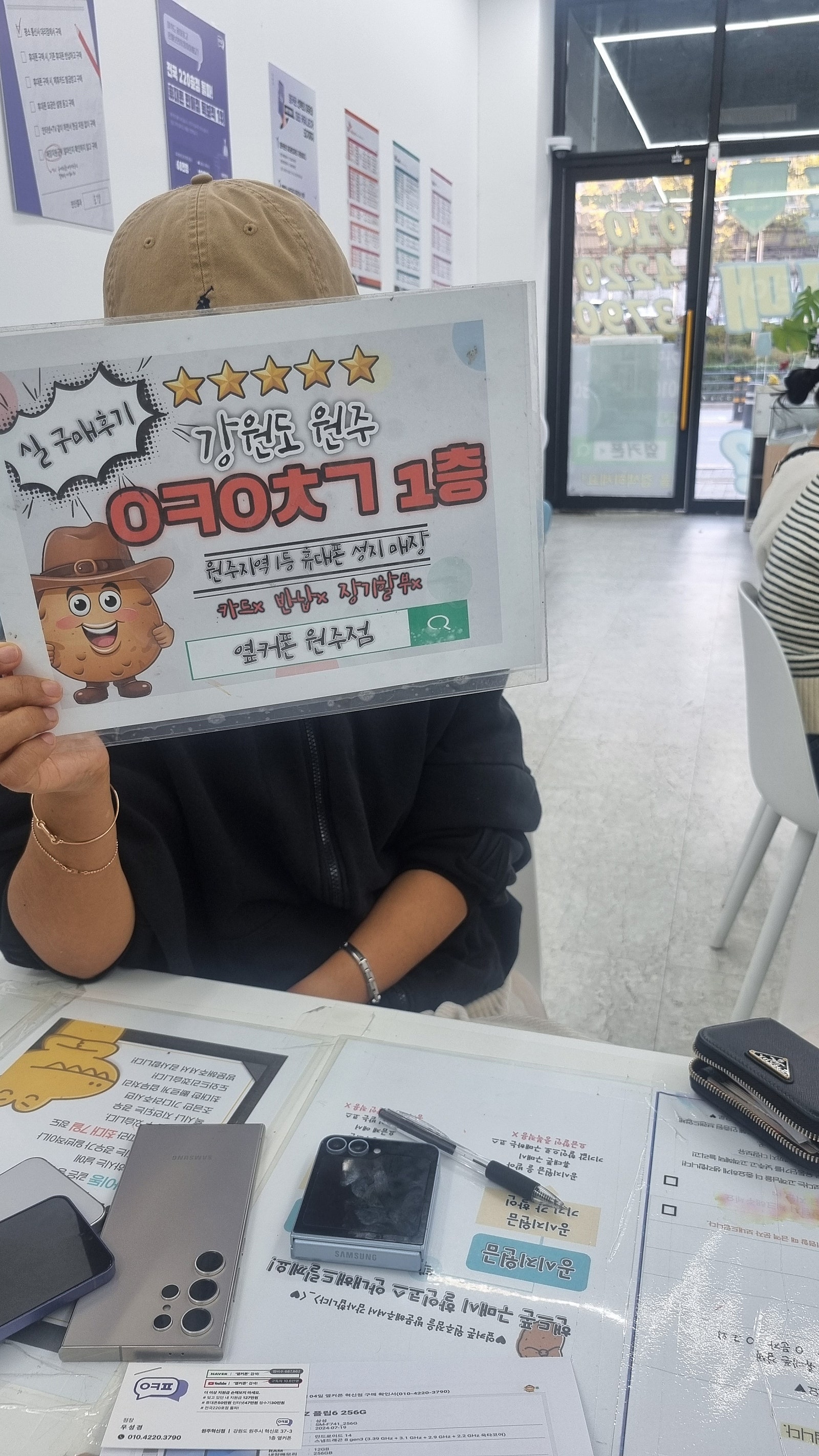 원주혁신점 후기재방문ㅎ