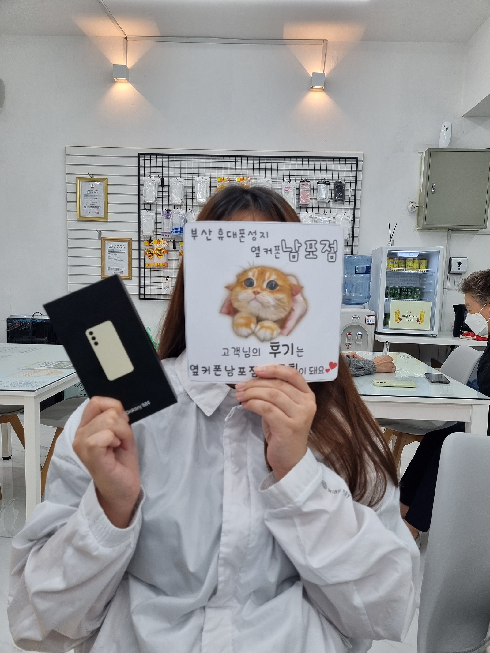 휴대폰성지 옆커폰 남포점 후기