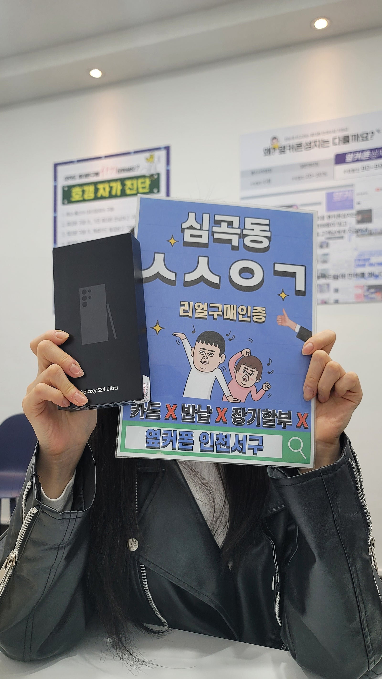옆커폰 인천서구 수리하기엔 너무 비싸서