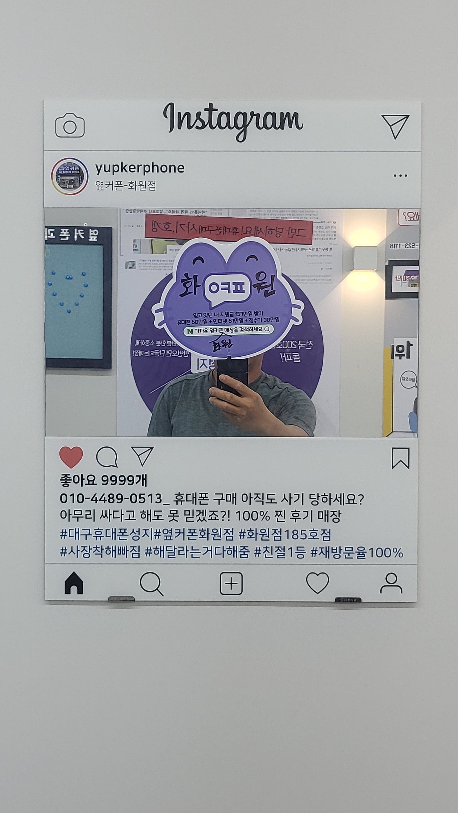 화원점 두번째 방문 입니다24울트라 진짜 개통 싸게 잘했습니다