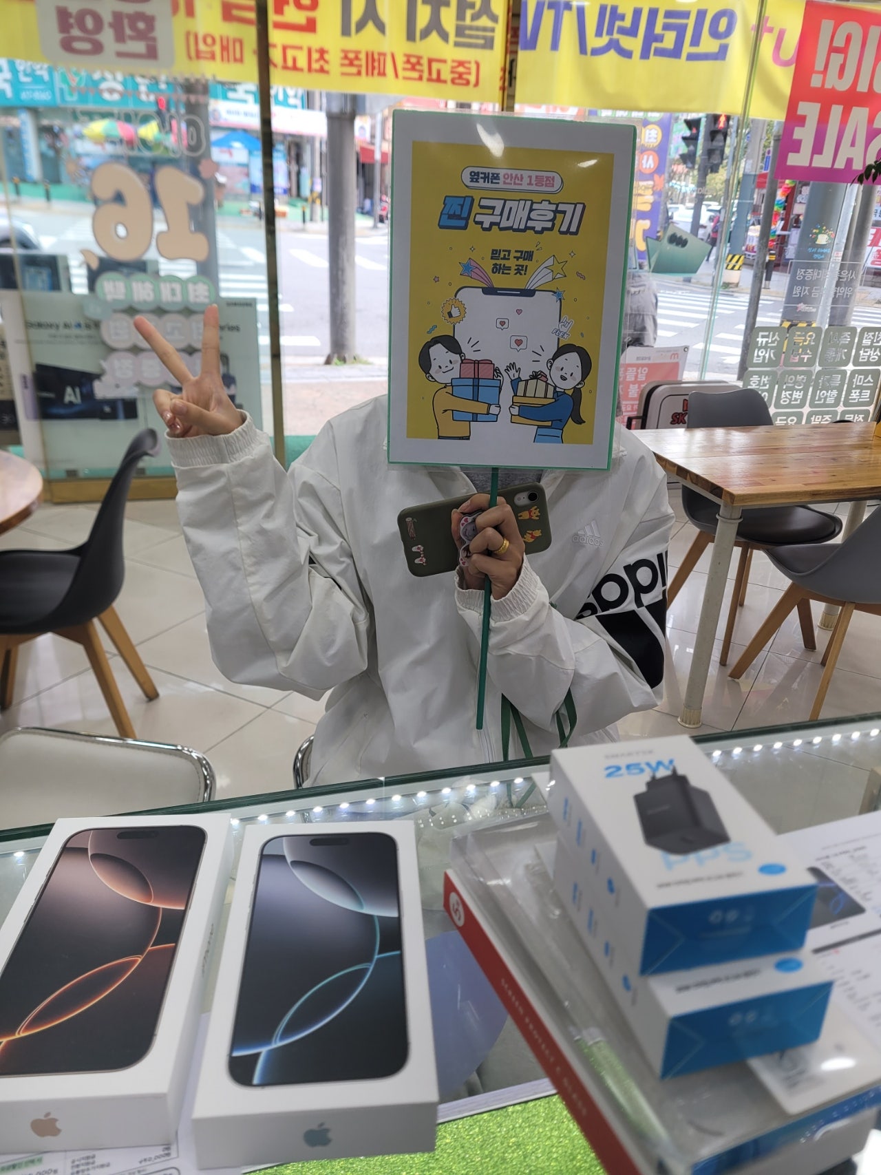 안산 부곡점에서 아이폰16프로 구매했어요