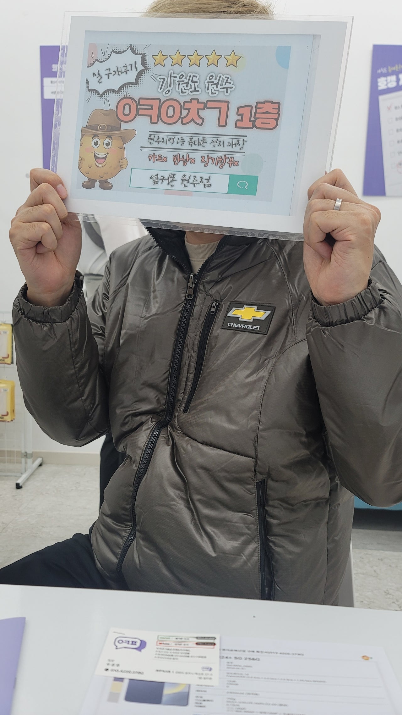 원주혁신점 s24 플러스 구매후기