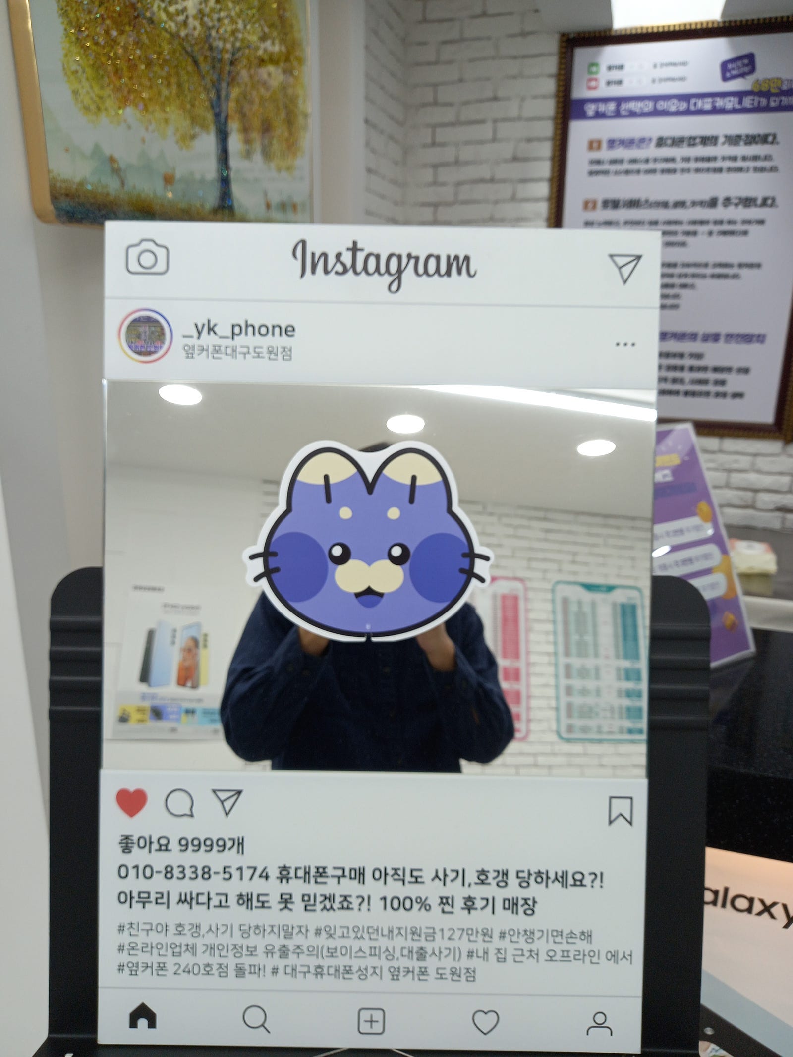 도원점 구매후기