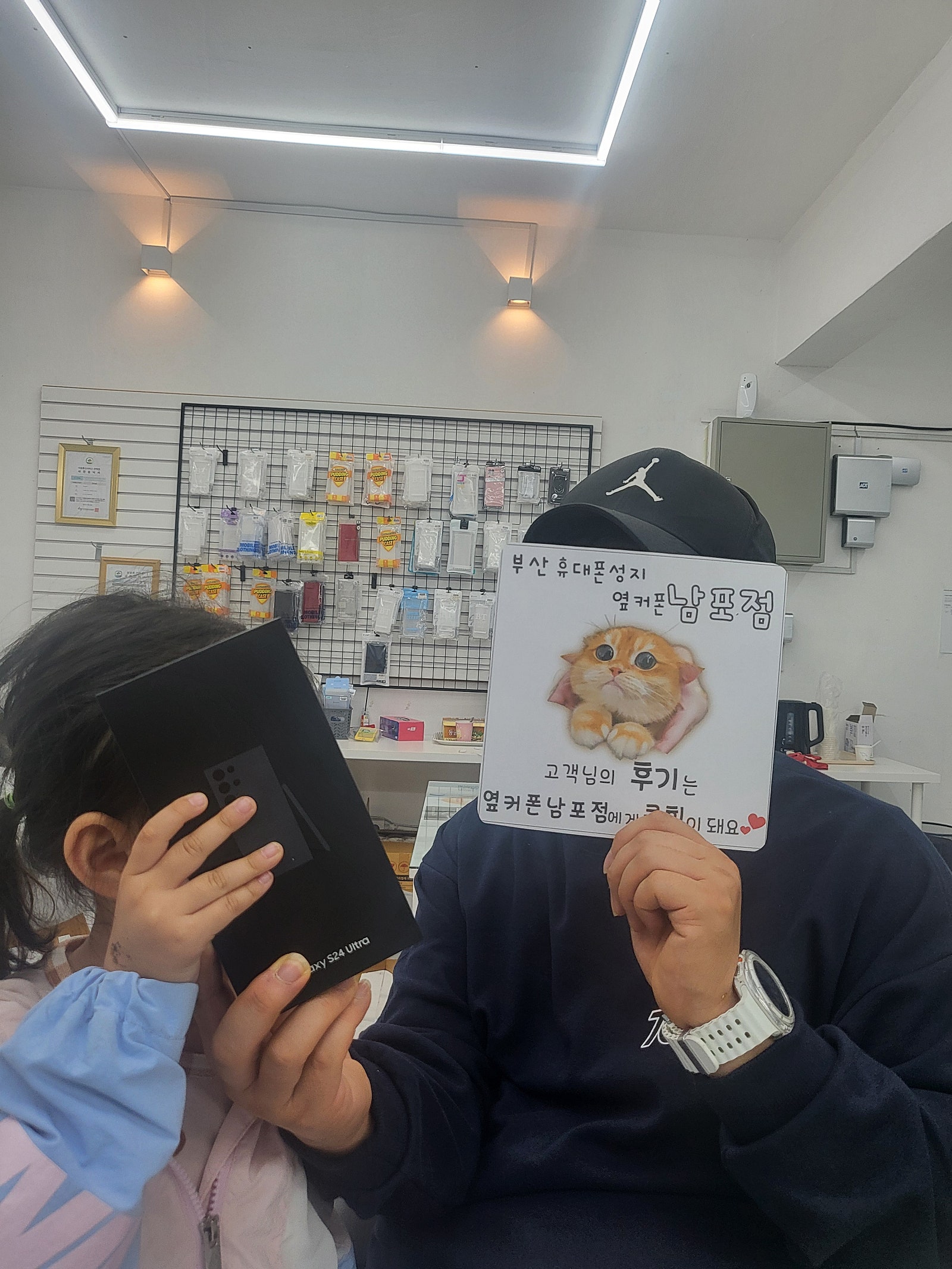 부산휴대폰성지 옆커폰남포점후기