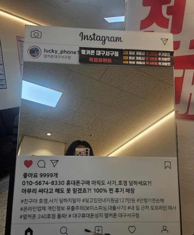 갤럭시폴드6 옆커폰서구점에서 개통했어요~