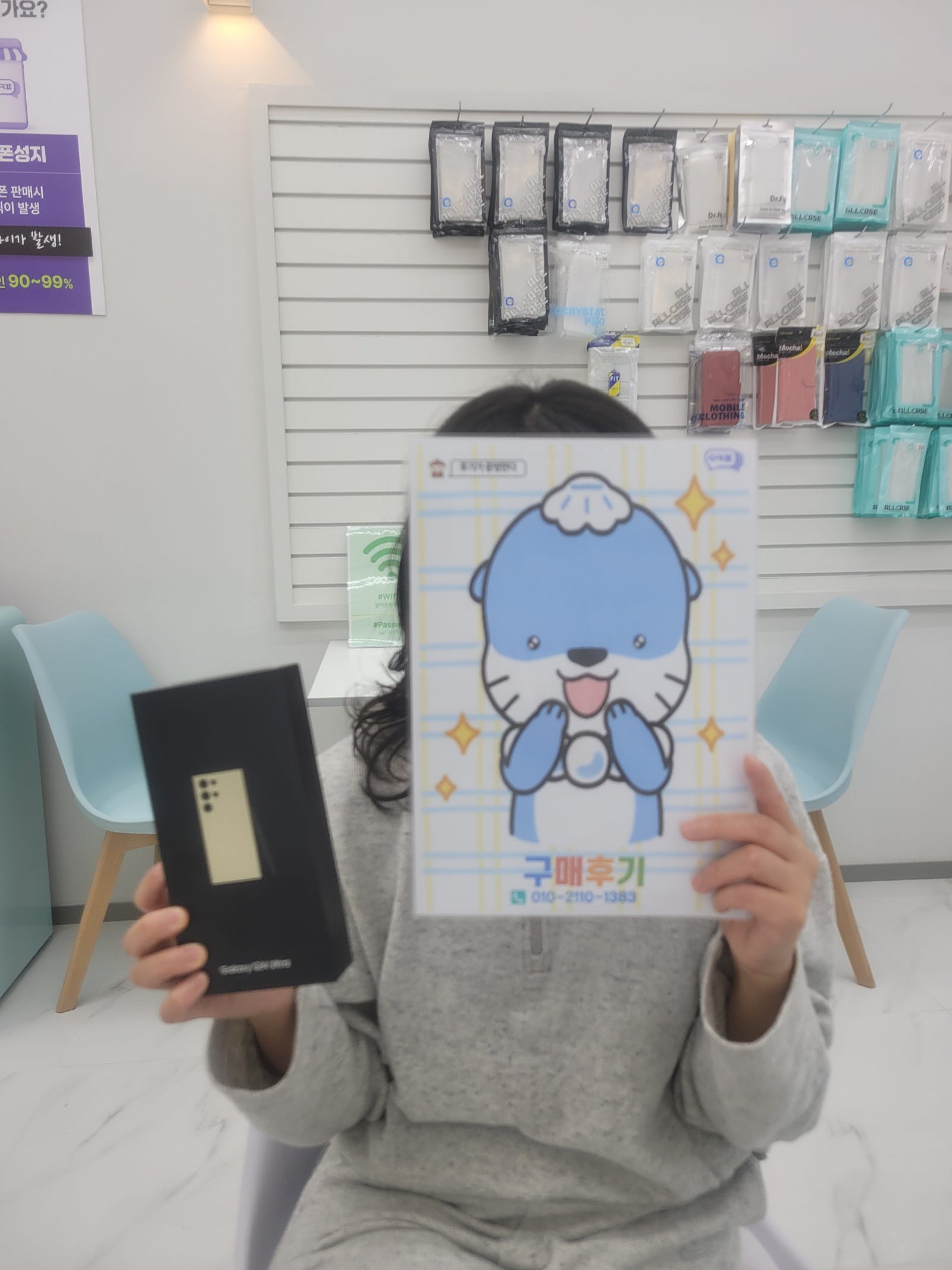 충무공동점 구매후기