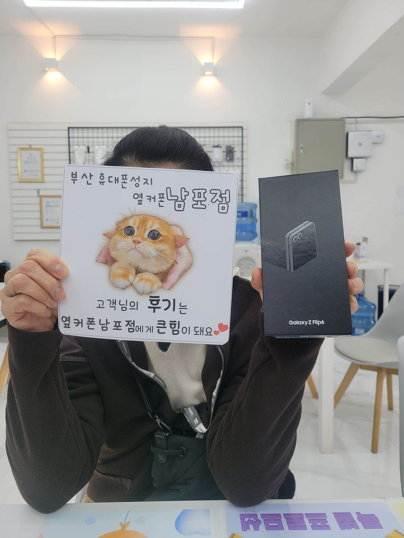 부산휴대폰성지 옆커폰남포점후기