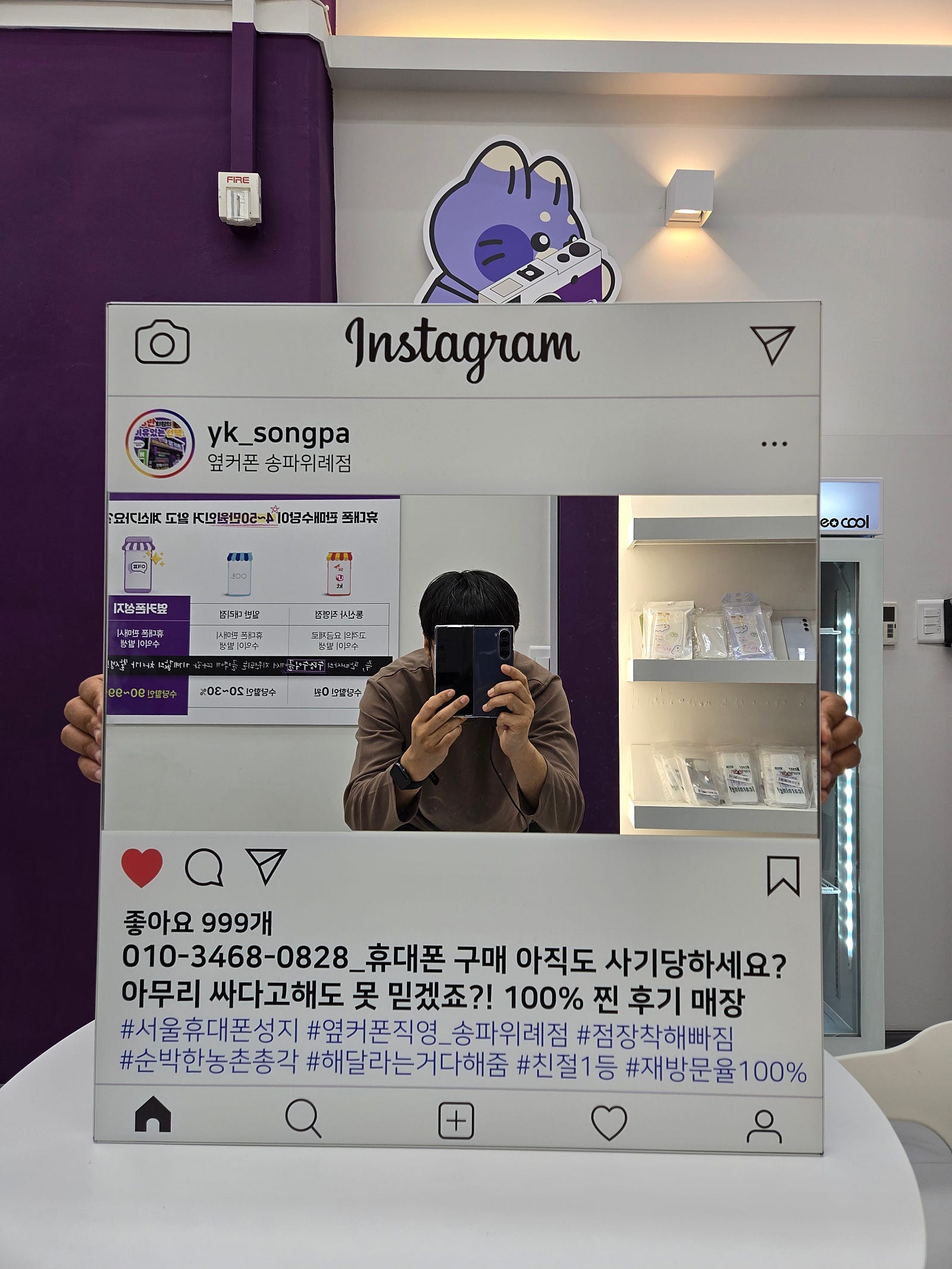 [ 위례송파지첨후기] 갤럭시 Z폴드6 후기입니다
