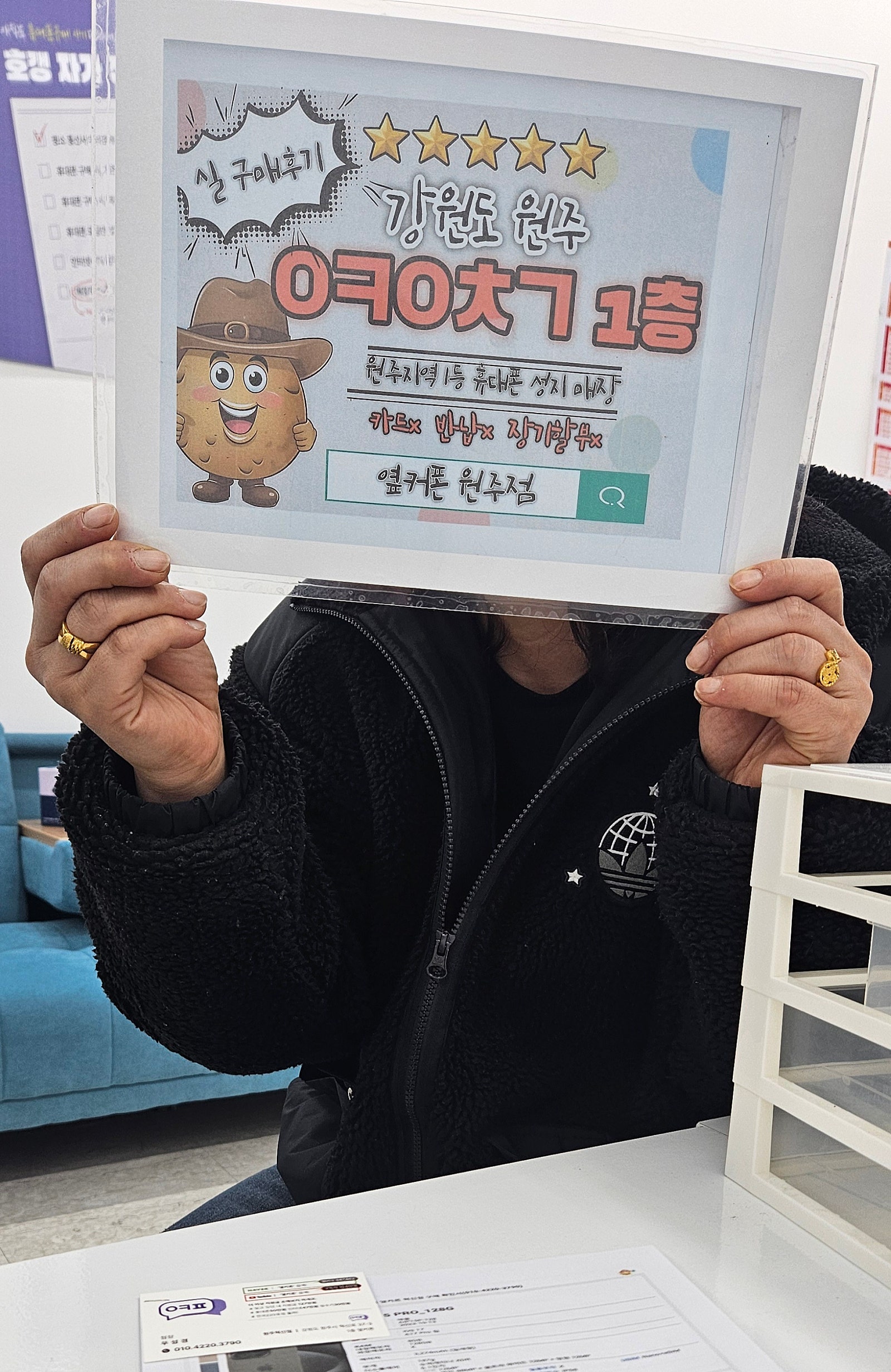 원주 혁신점아이폰15프로 구매