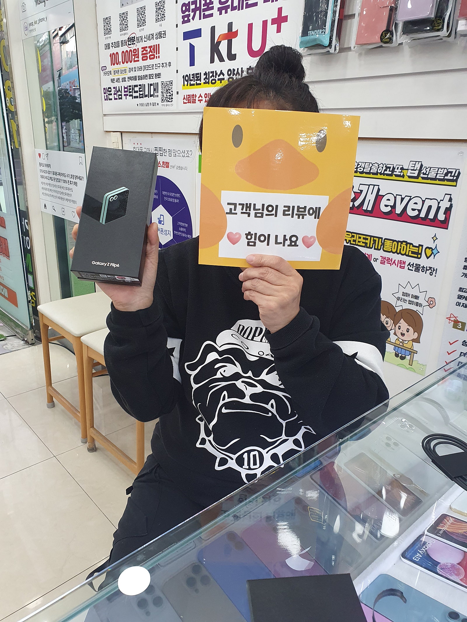 양산옆커폰 후기ㅎㅎ