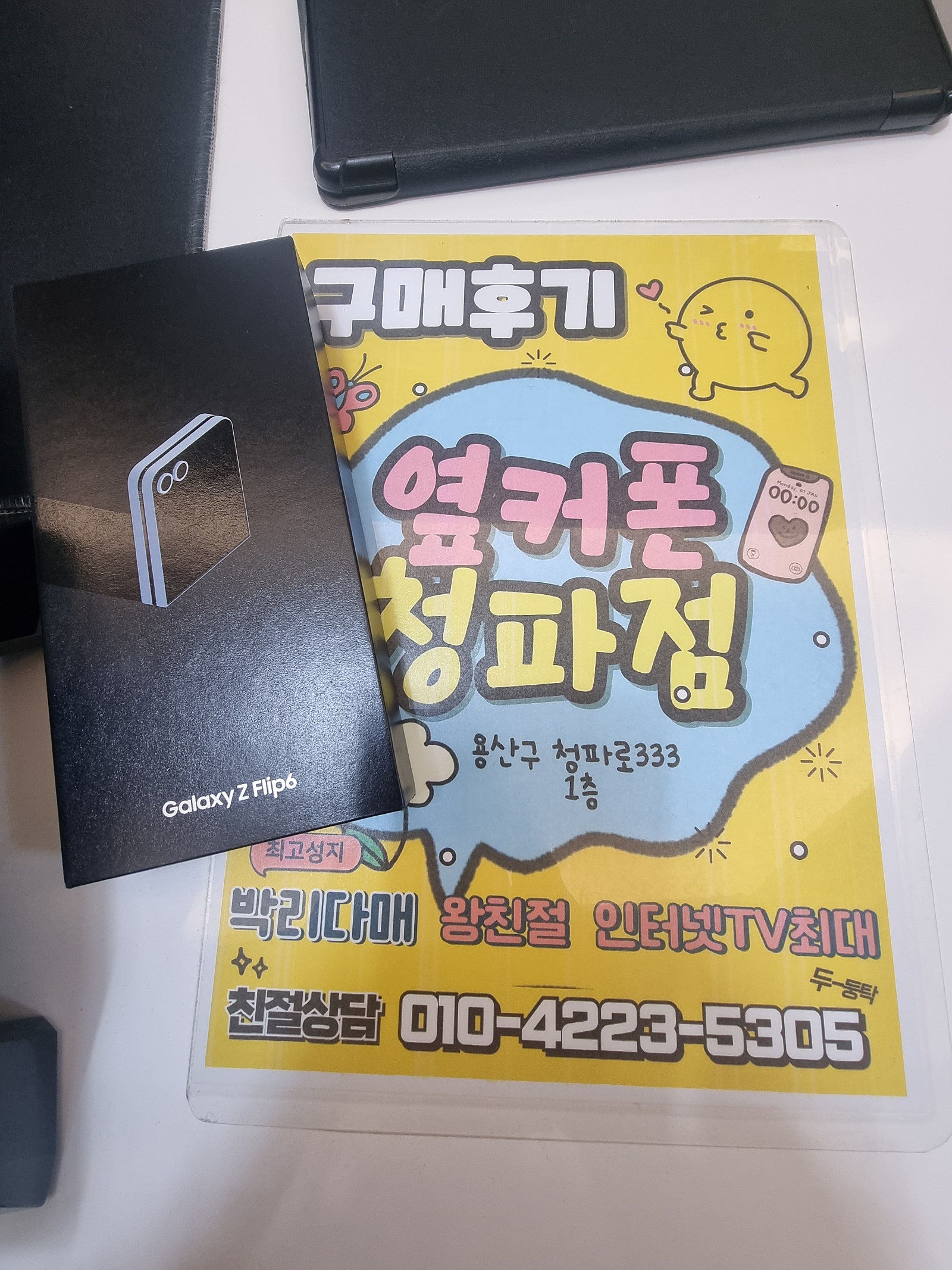 후기후기