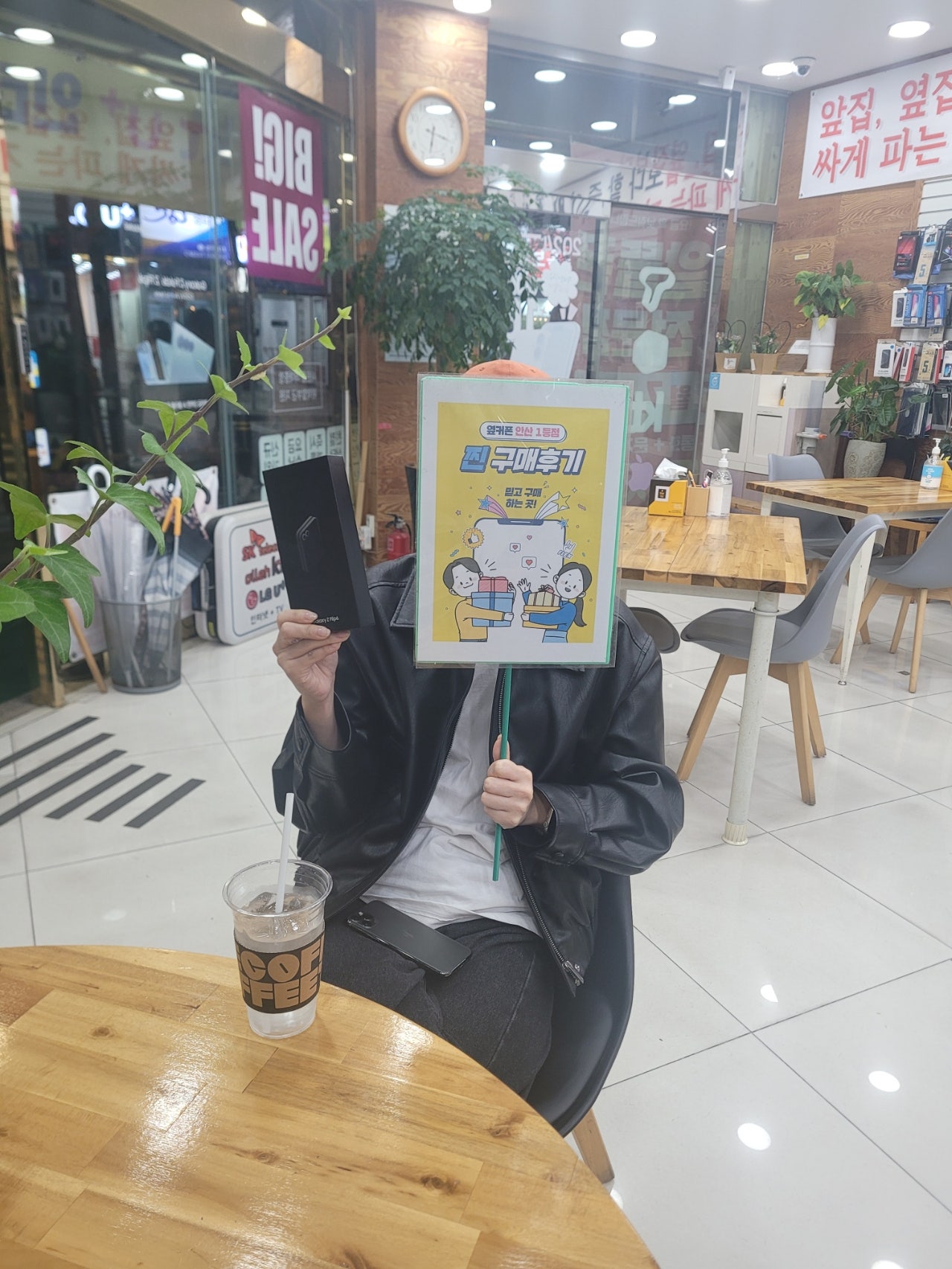 안산 부곡점에서 플립6 구매했어요