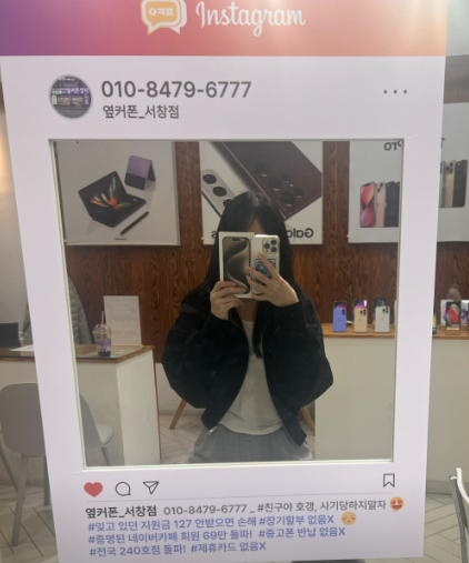 인천휴대폰성지 옆커폰 서창점에서 아이폰16프로 개통 했습니다