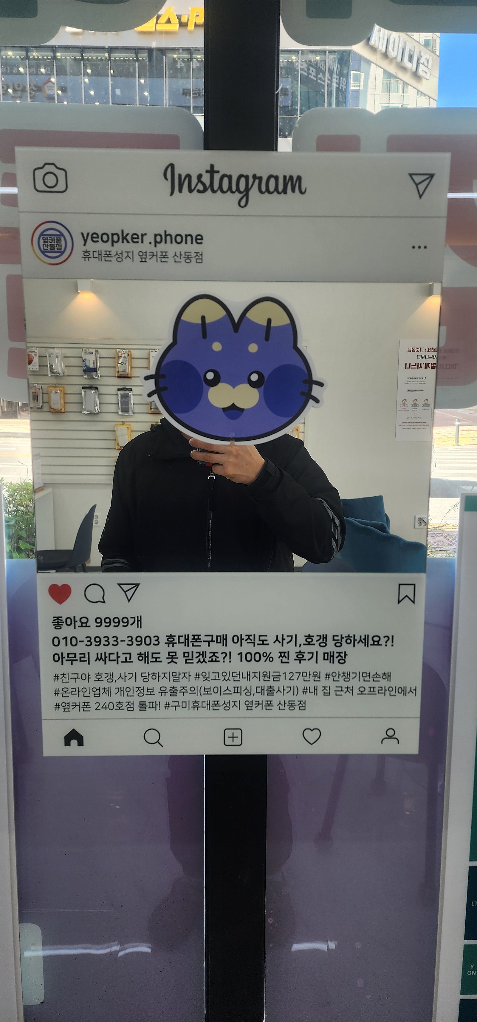 옆커폰산동점왔어요