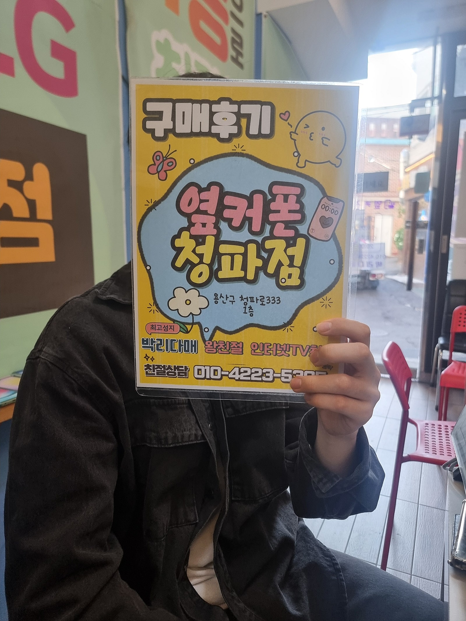 아이폰 15프로 구매