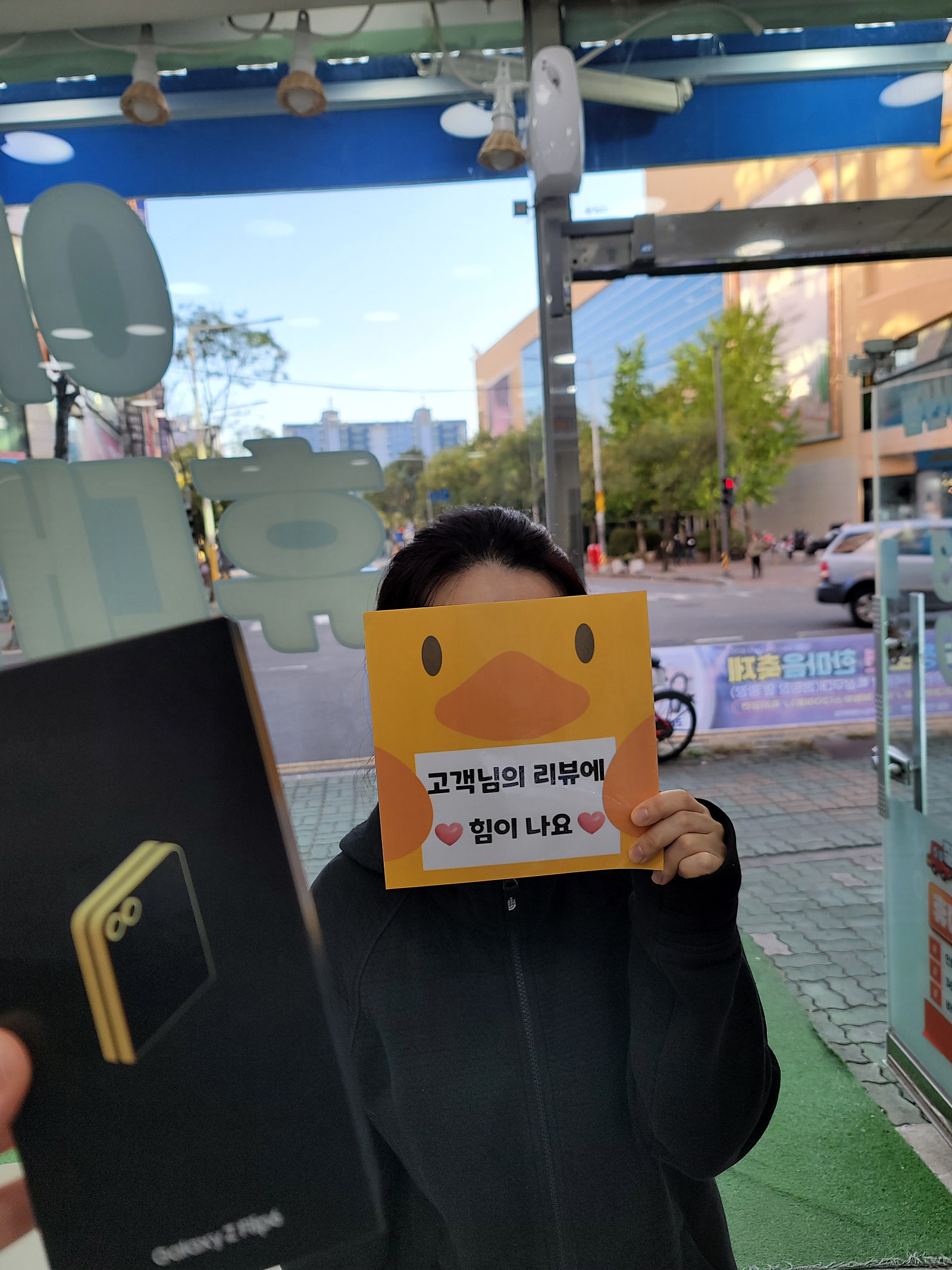 양산점 최고 가격으로 구매 득템
