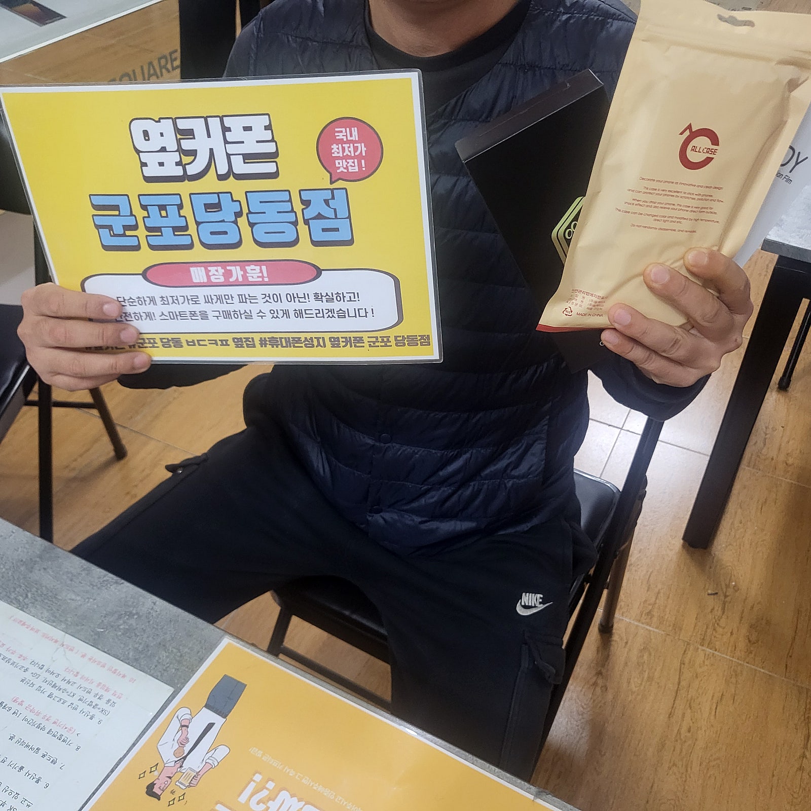 수요일 lg기변 플립6 구매후기