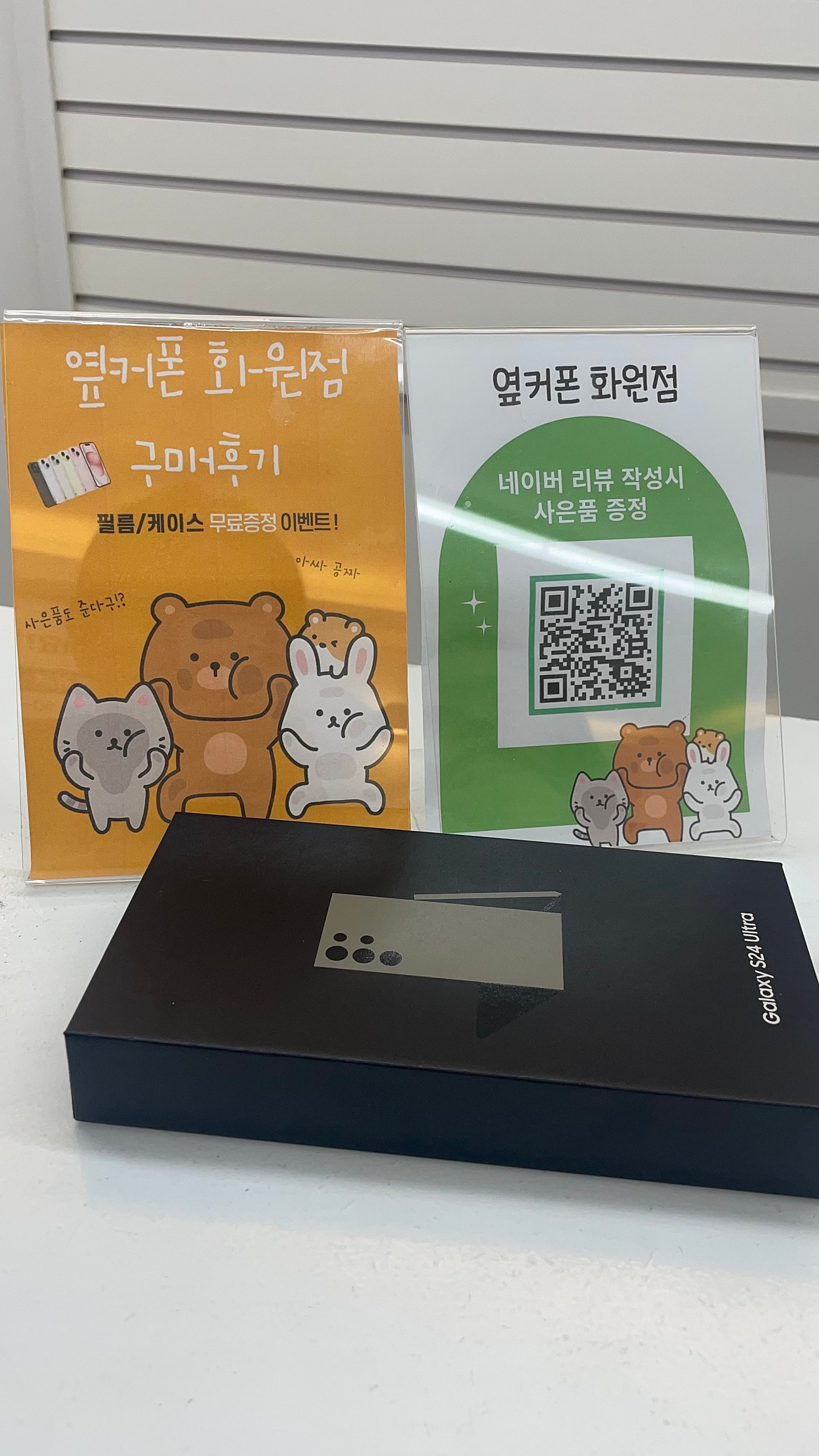 화원점 울트라 가격 다른곳보다 싸게 잘구매한것 같아요