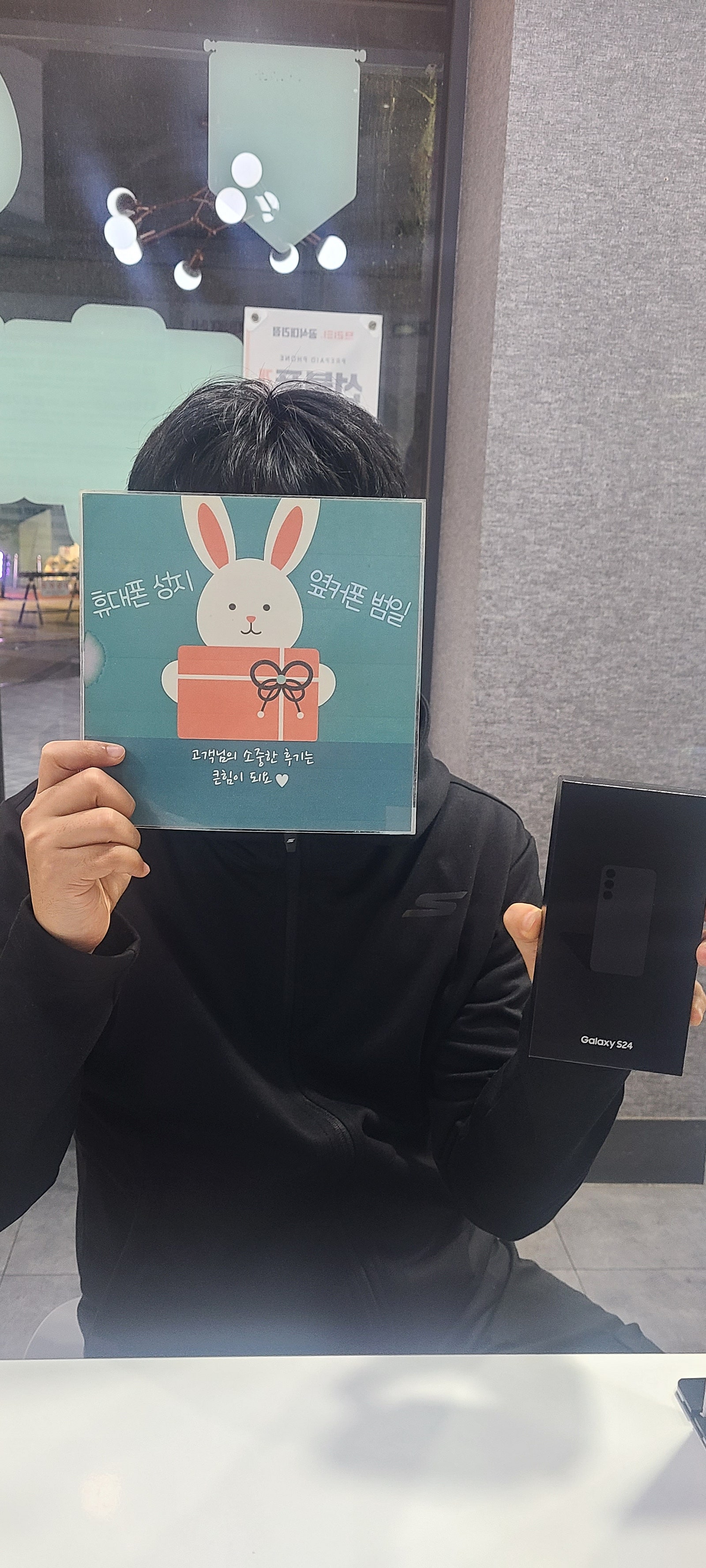 부산 범일점 옆커폰