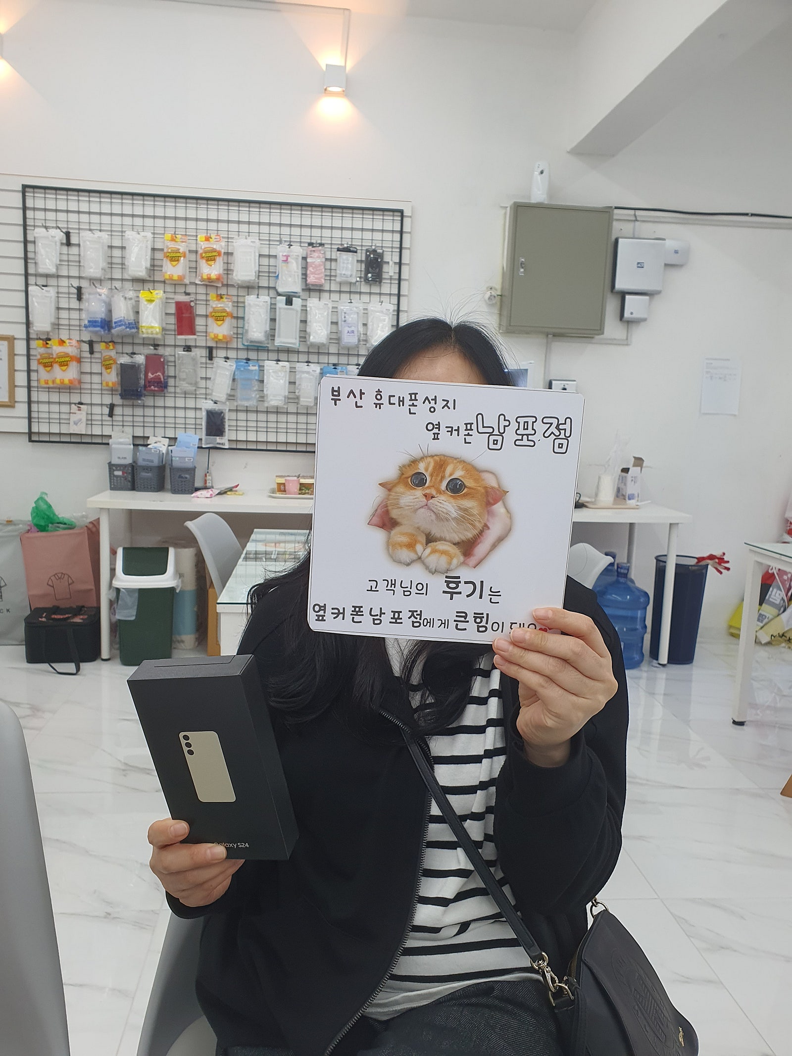 옆커폰 남포점후기