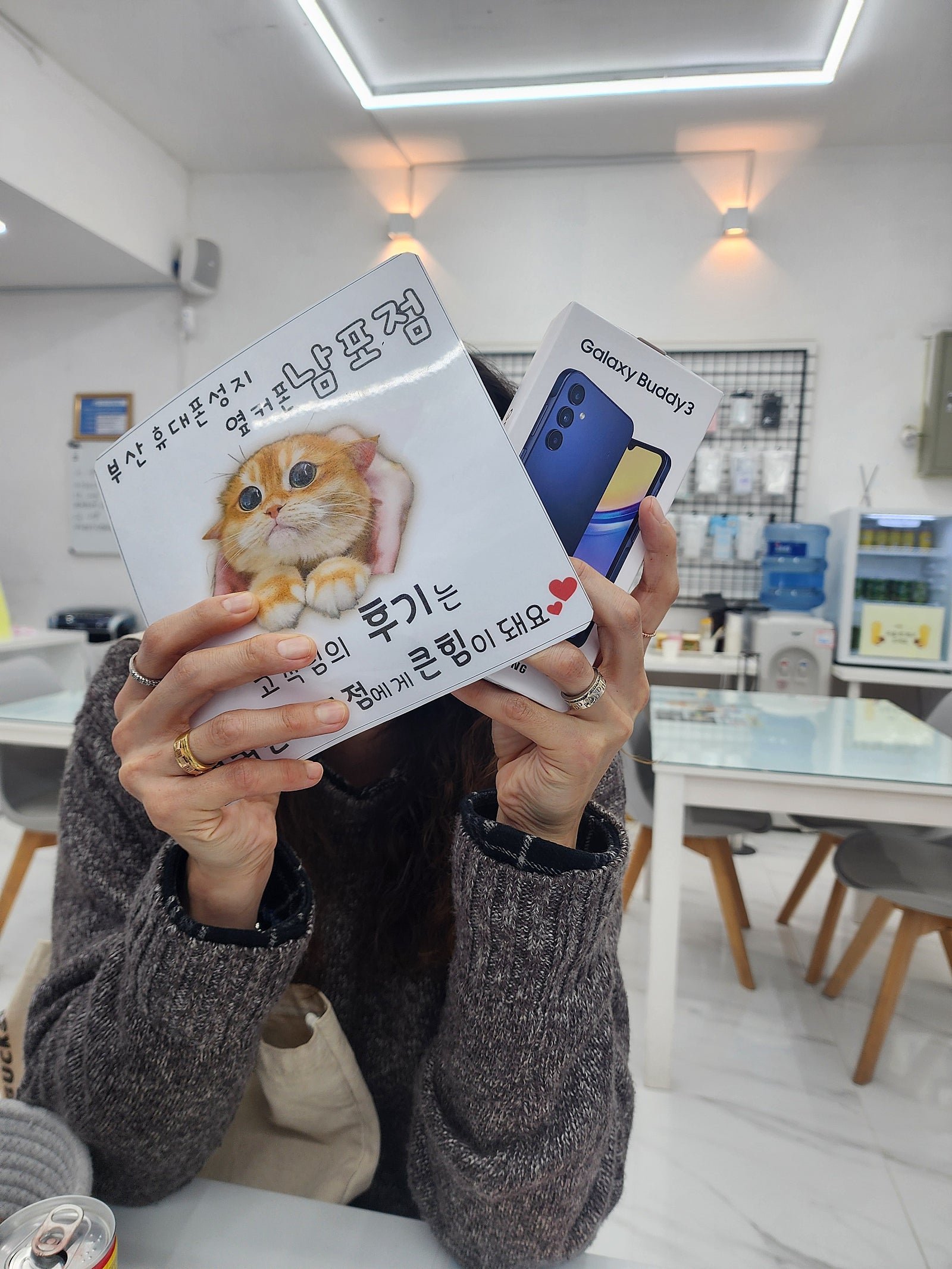 옆커폰남포점 버디후기