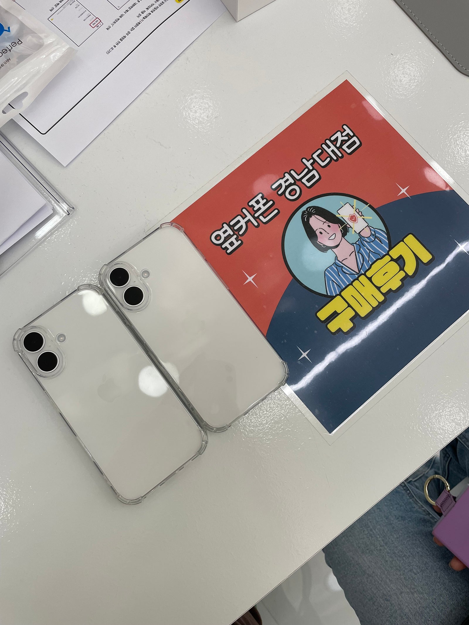 창원휴대폰성지 옆커폰경남대점 아이폰16 후기