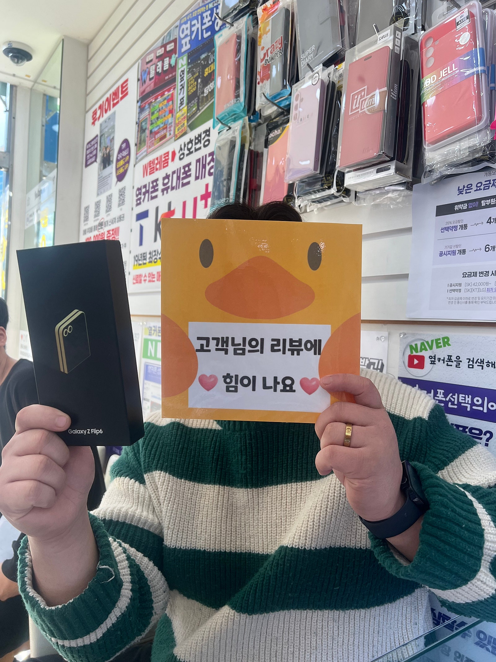 양산점 쵝오