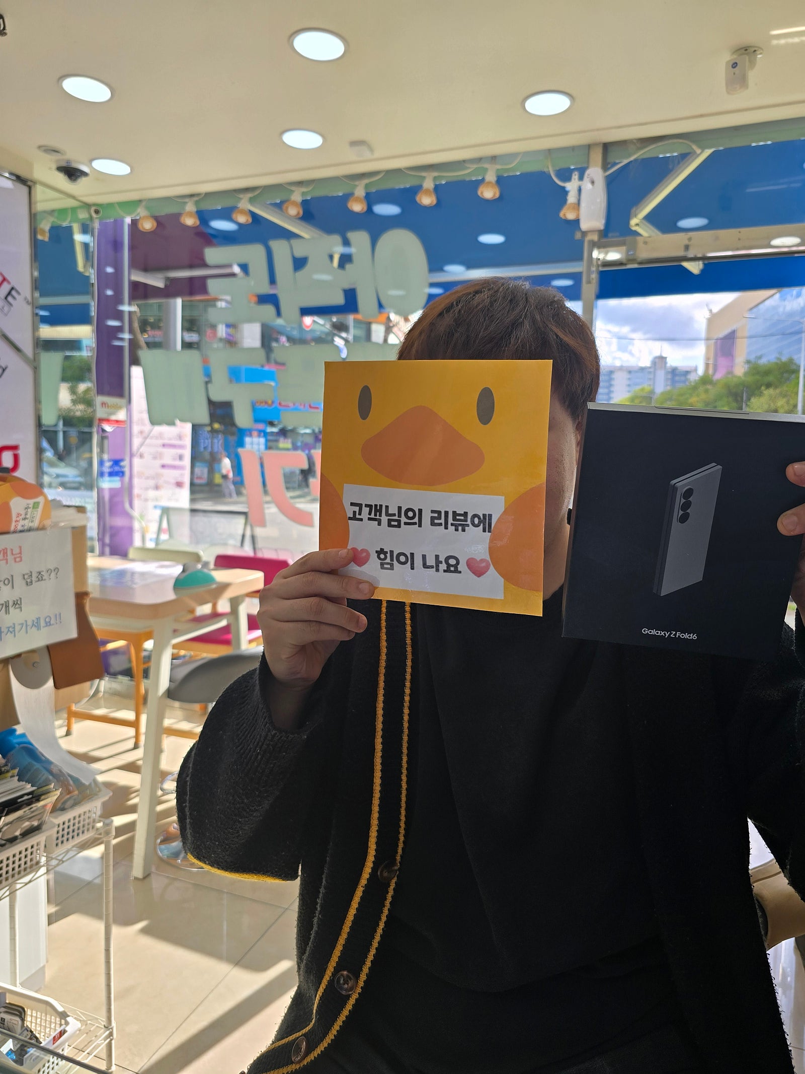옆커폰양산점 쵝오 찐_____