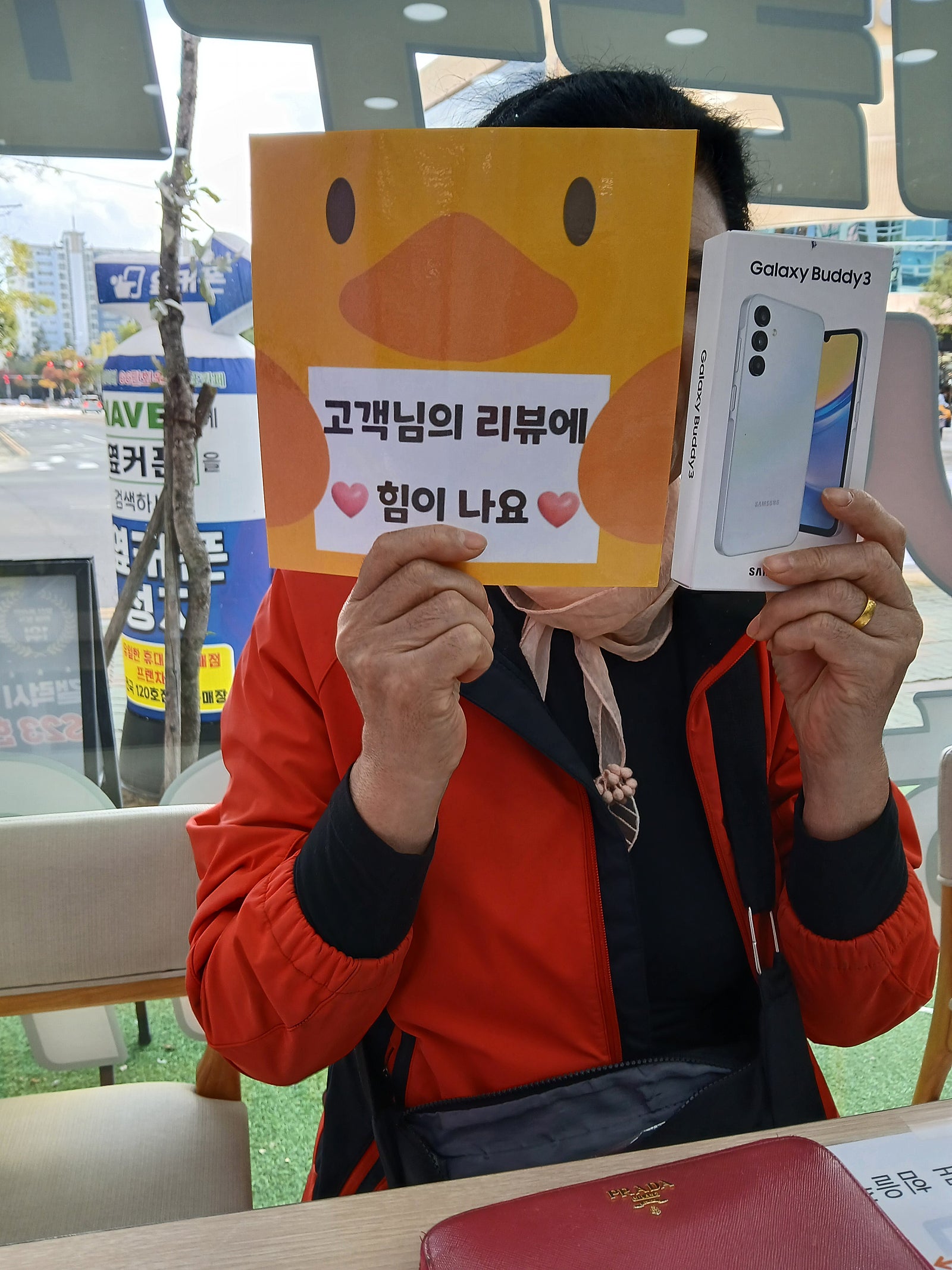 ㅇㅋㅍㅅㅈ 양산점 굳