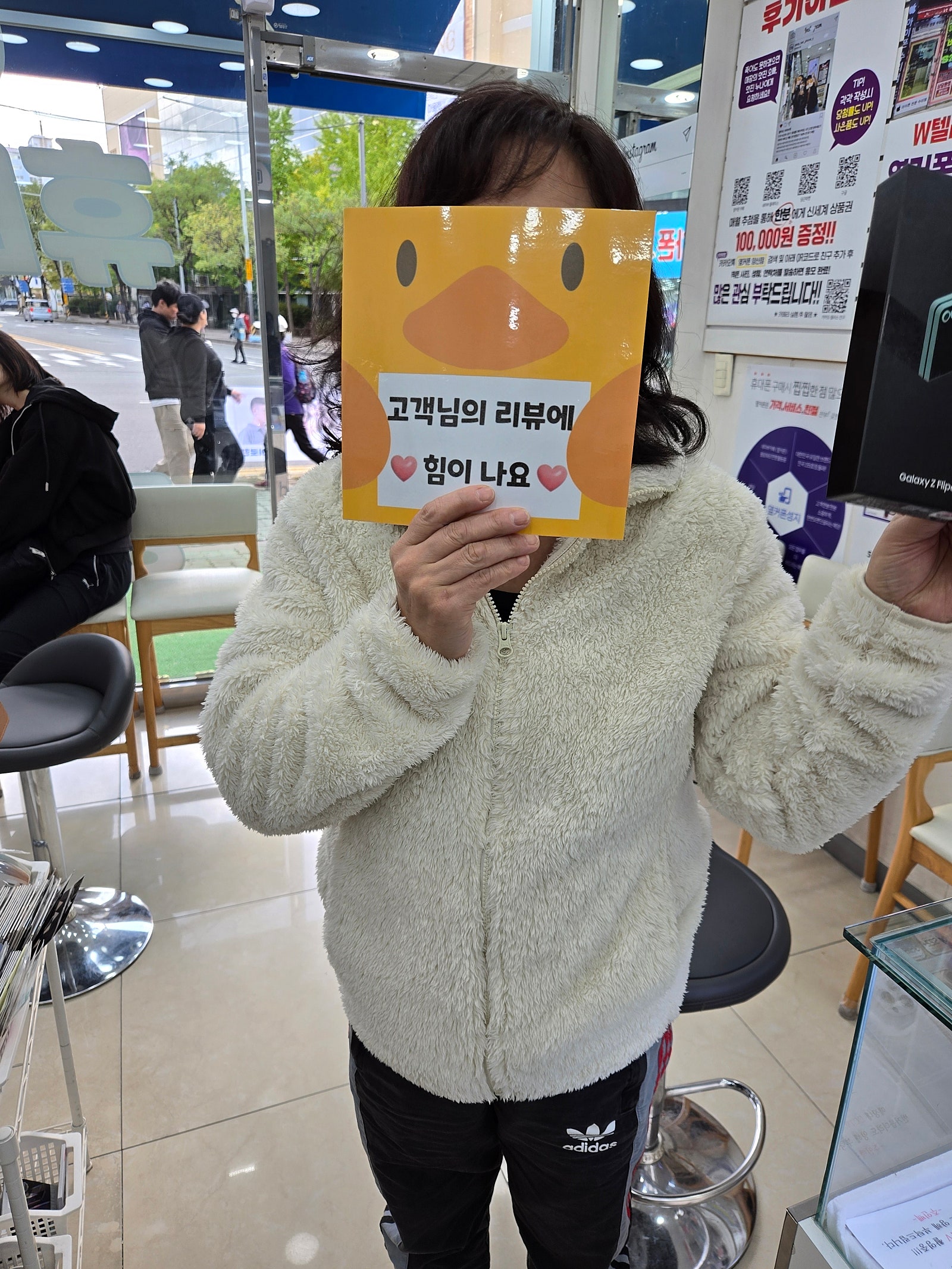 옆커폰 양산점 최공