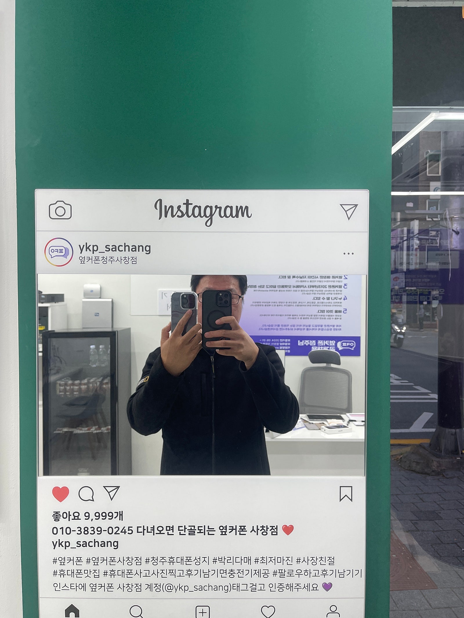 옆커폰 청주 사창점에서 착한가격에 구매했어요