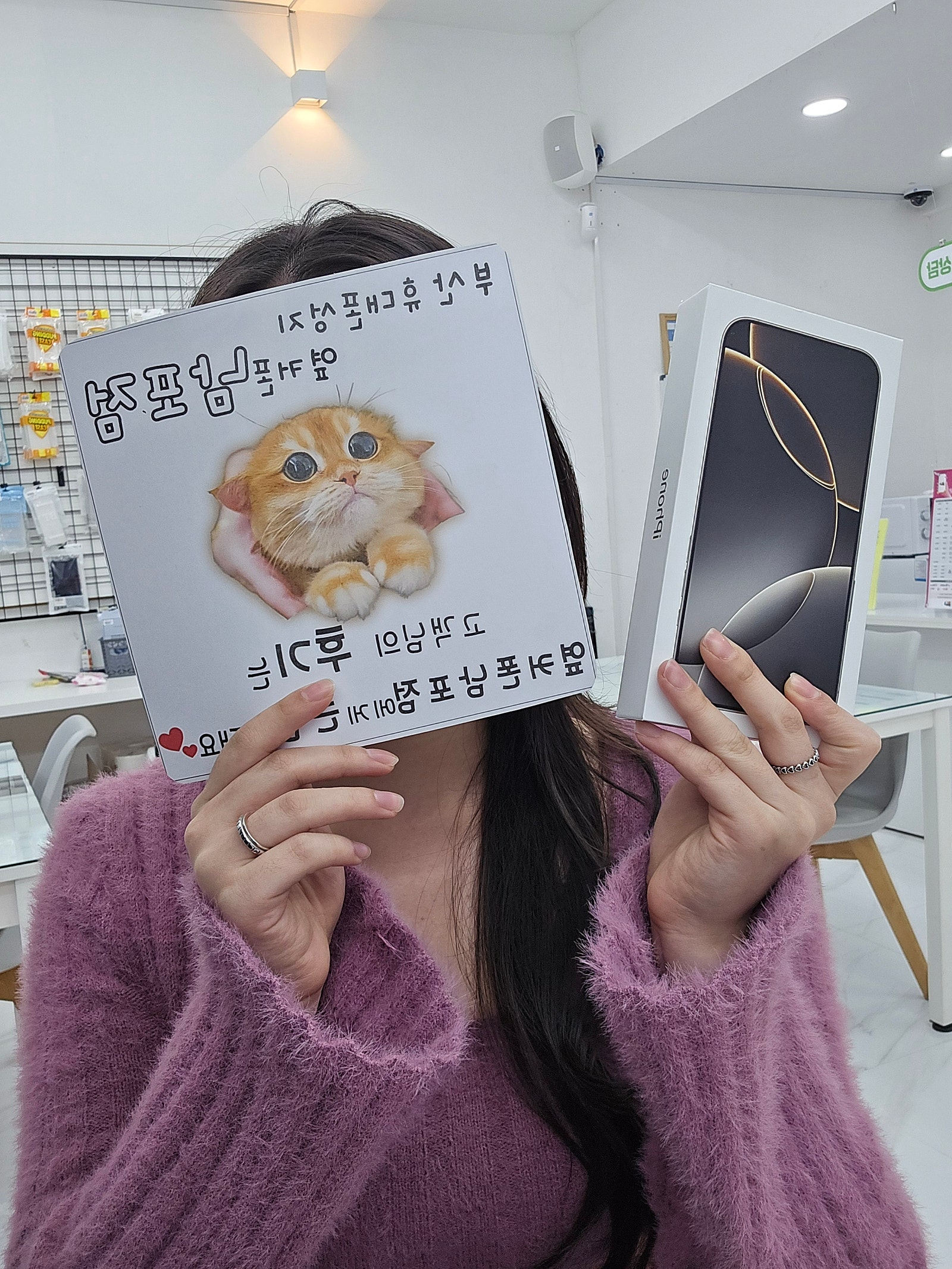 부산휴대폰성지 옆커폰남포점 아이폰 16프로맥스 구매했어요