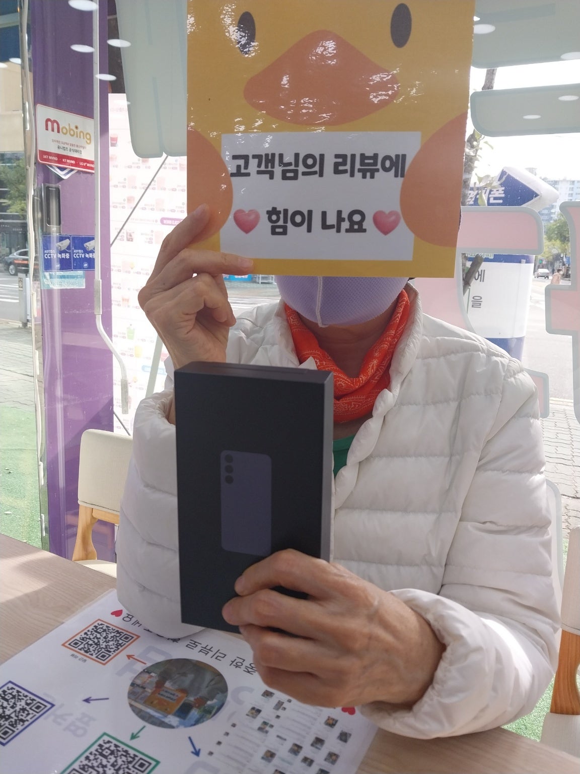 양산옆커폰 너무친절 최고