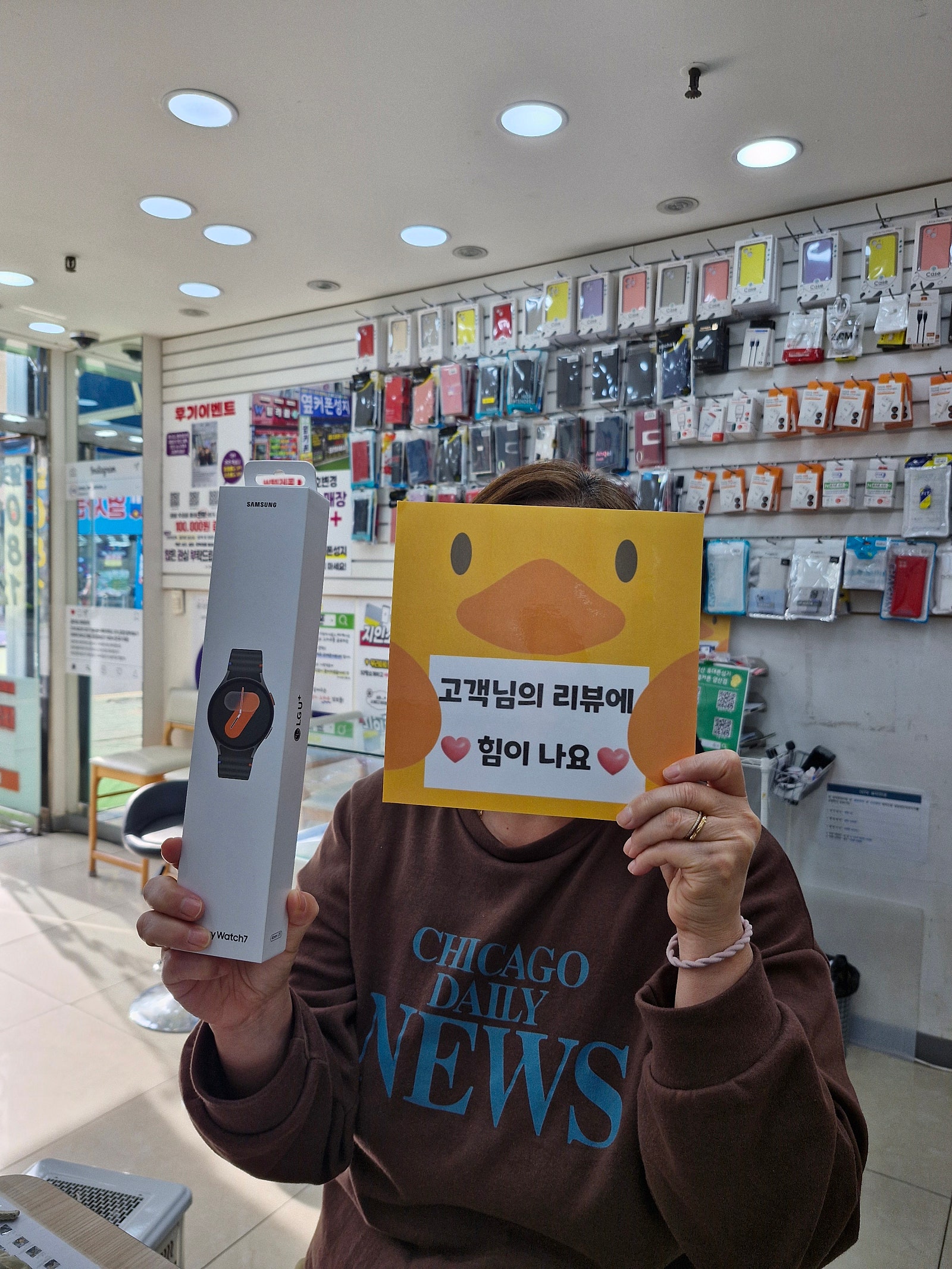 양산점에서.....기분좋게
