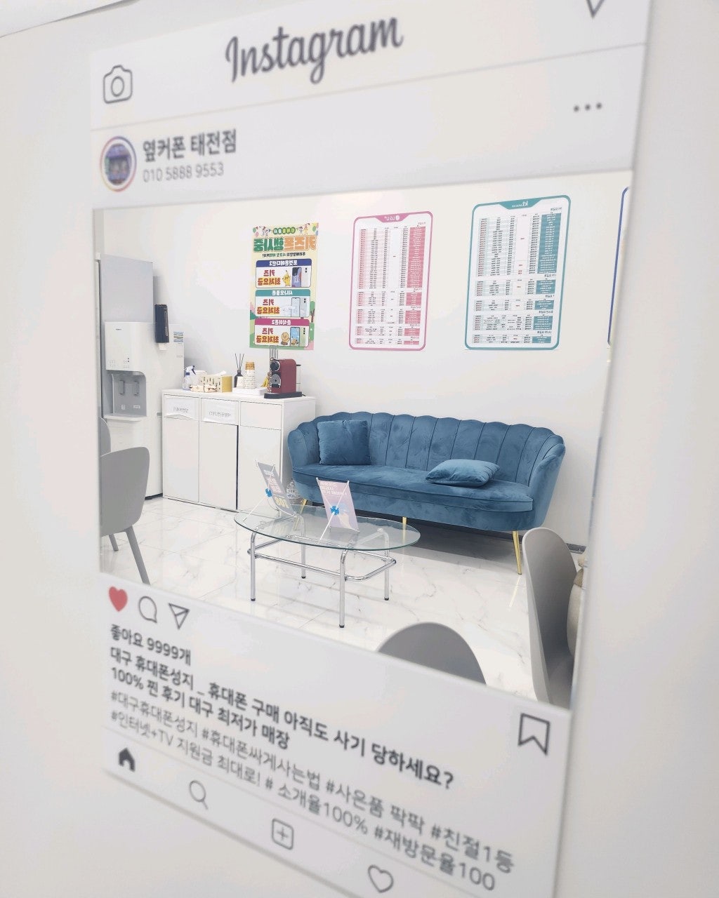 옆커폰성지 방문