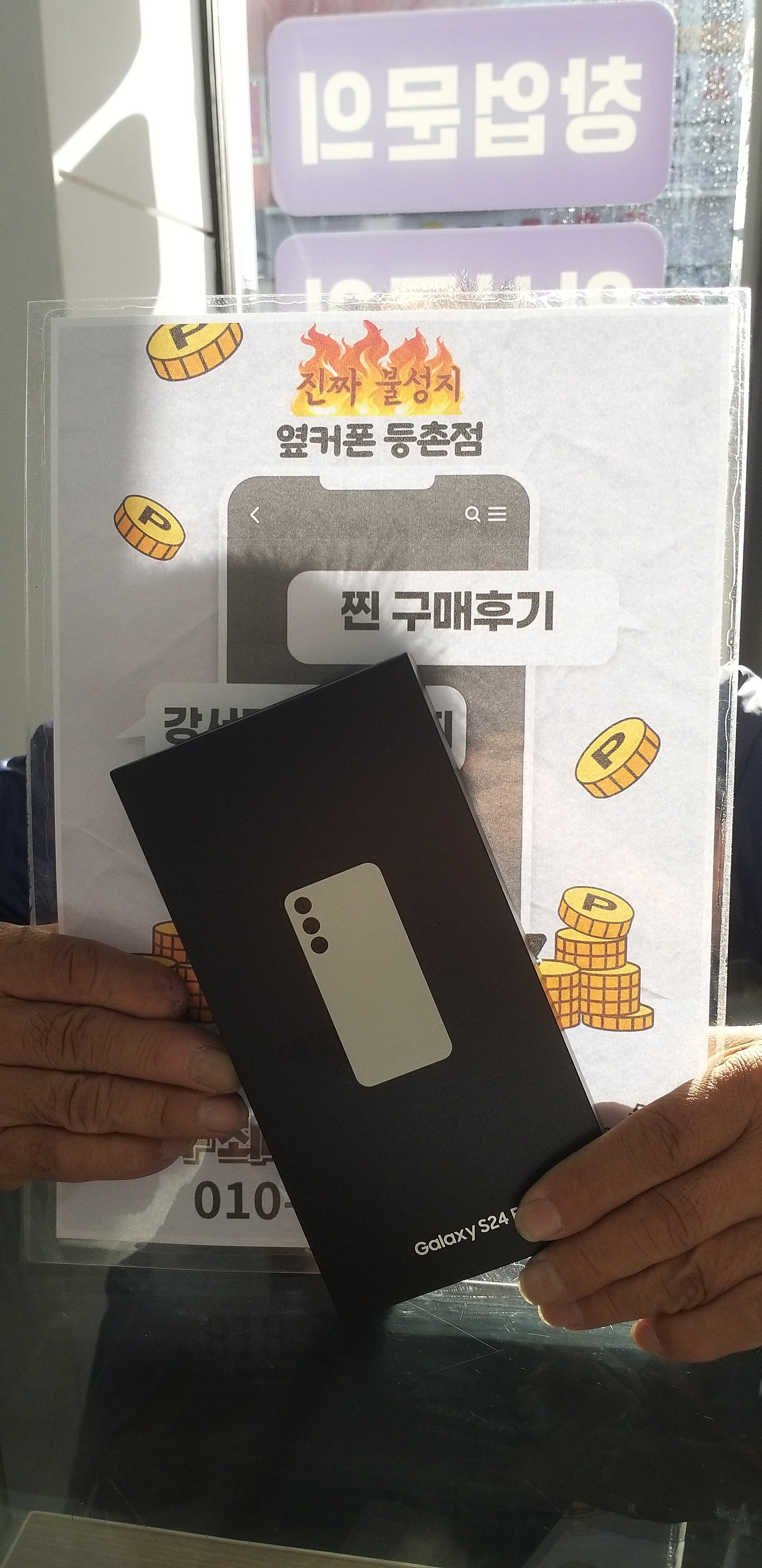 등촌점 우리동네 최고 좋은 매장이네요