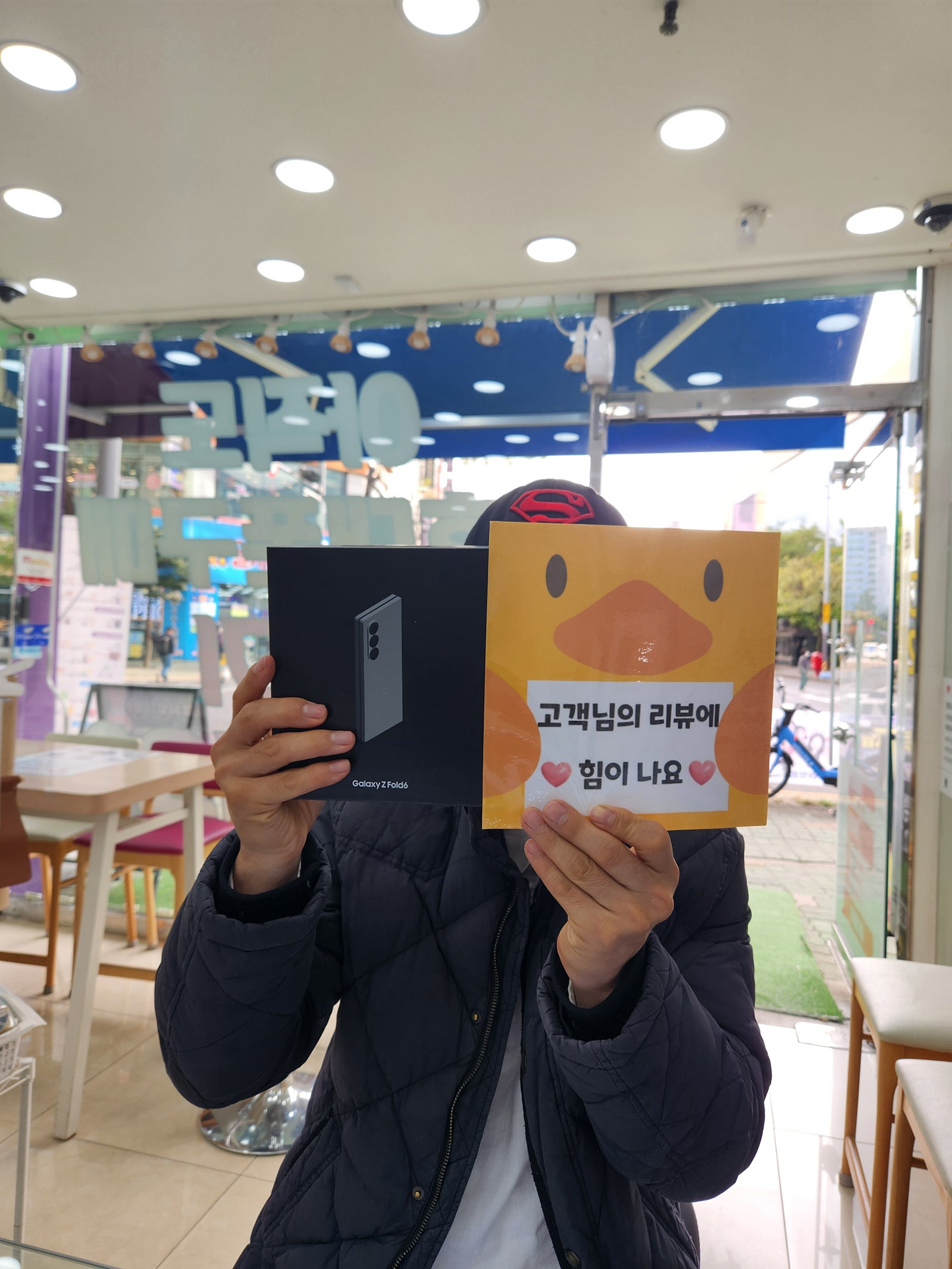 양산 옆커폰 양산성지1등