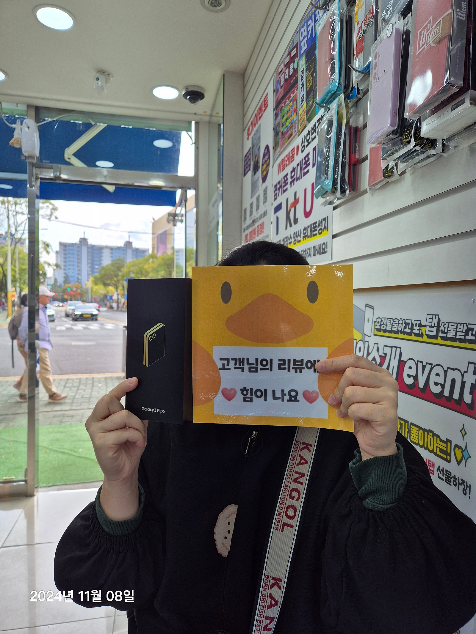 옆커폰양산점 찌인후기<><>