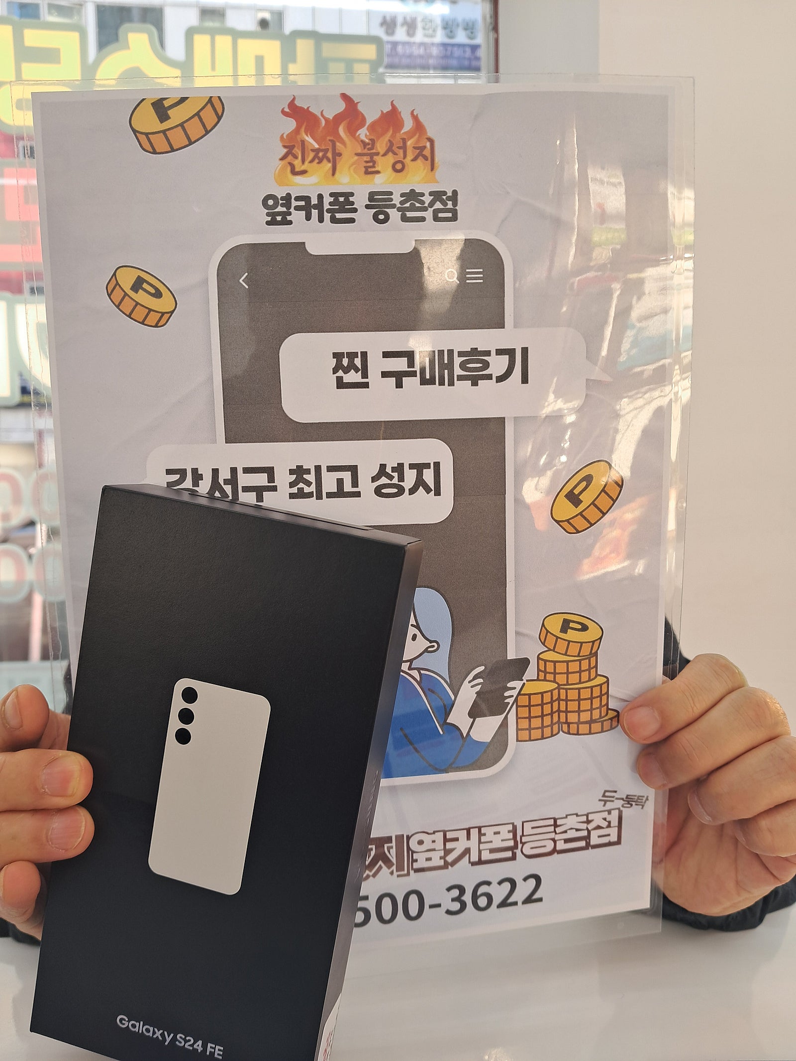 등촌점 정말 저렴하네요