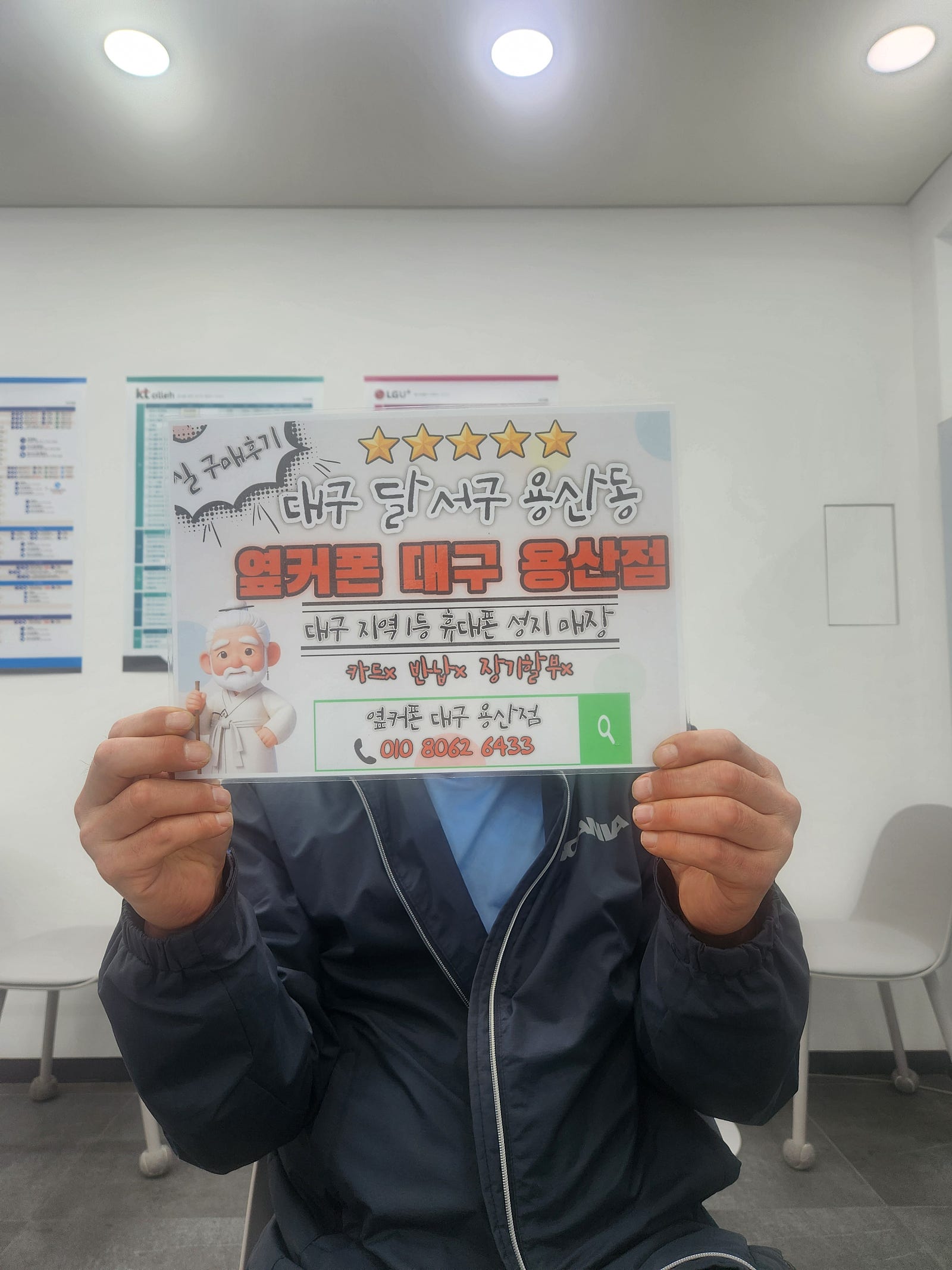 용산점에서 s24fe구매후기