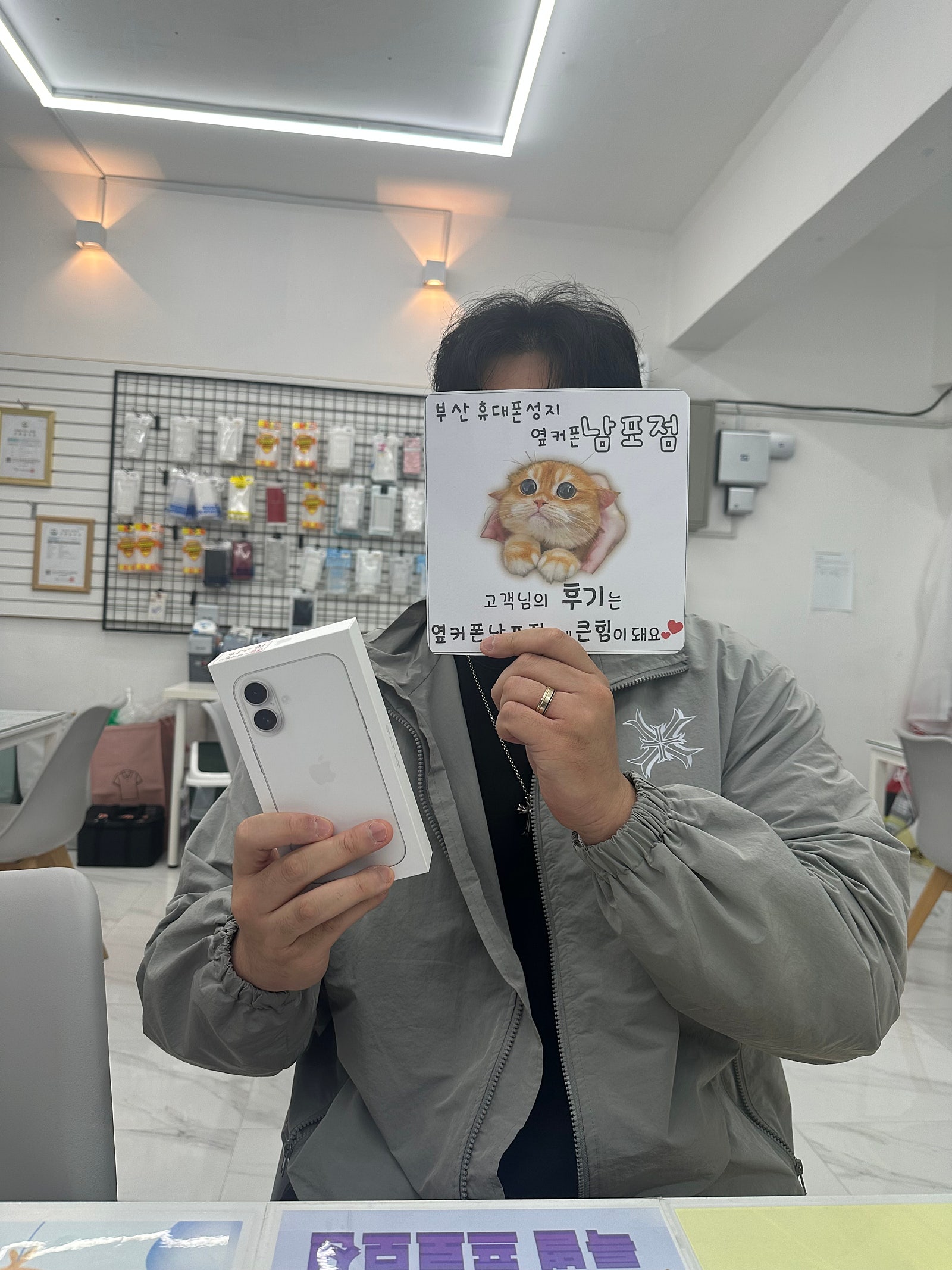 부산 휴대폰성지 옆커폰남포점 아이폰후기