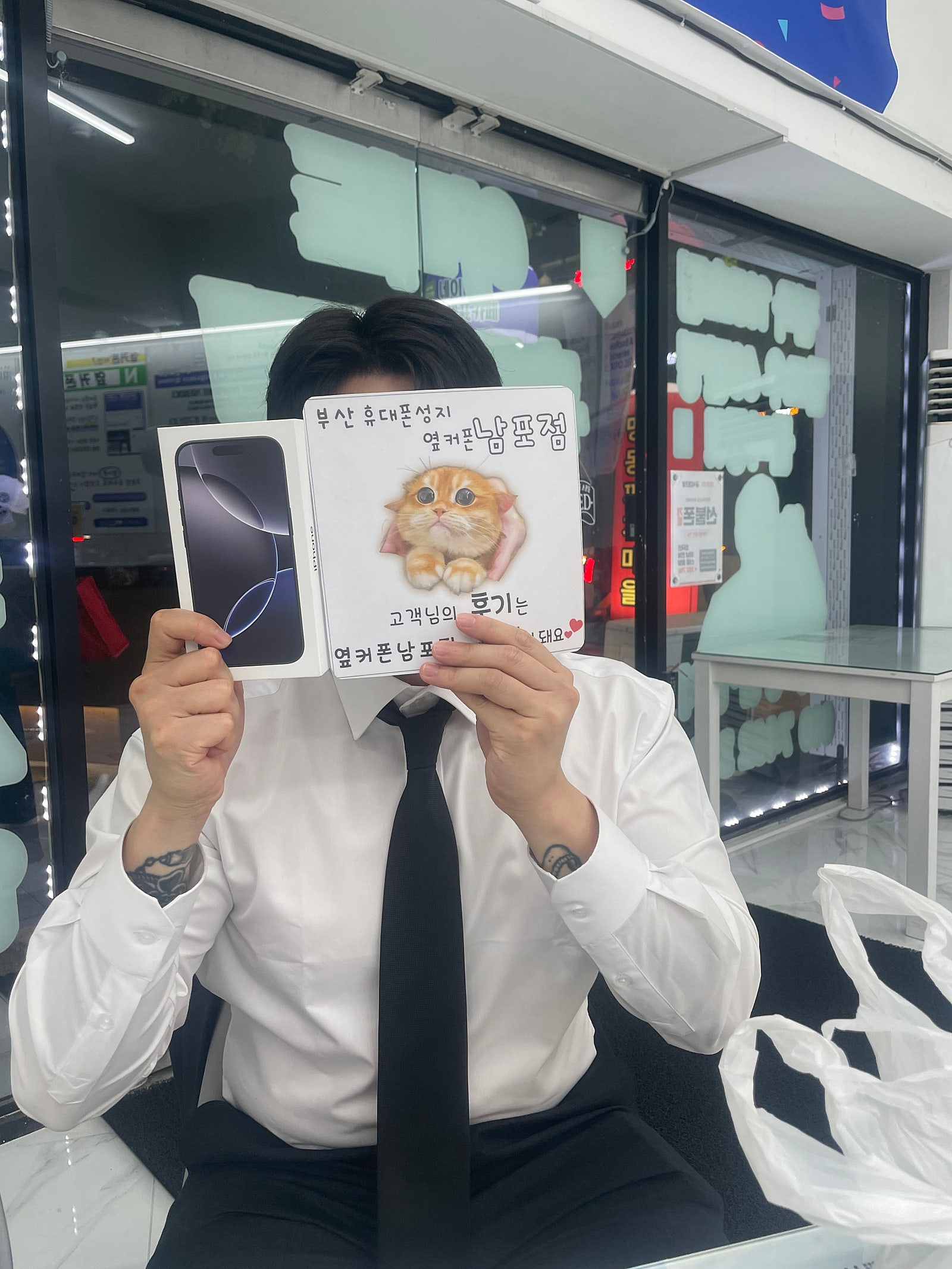 부산 휴대폰 성지 옆커폰남포점 아이폰후기