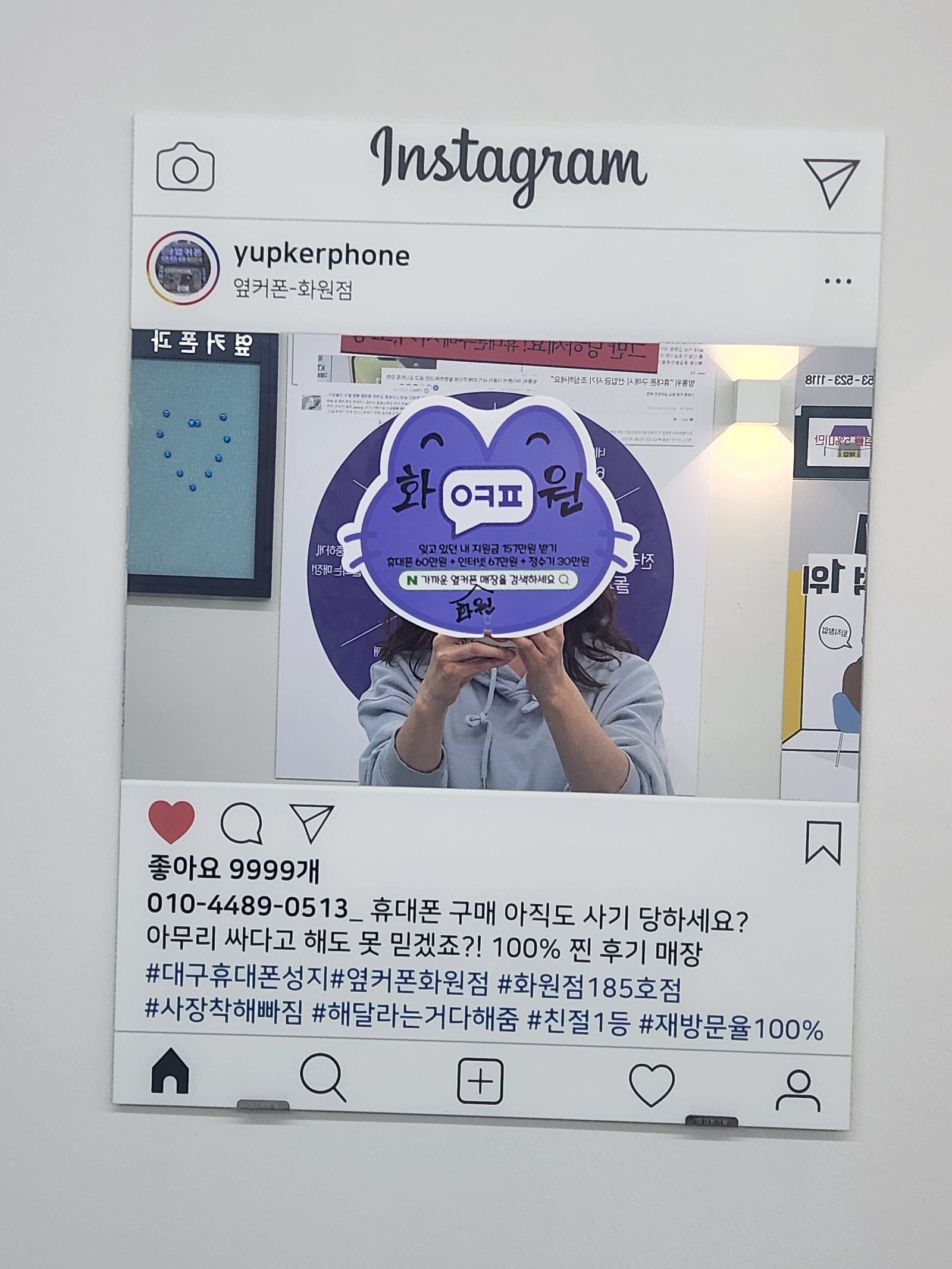 화원점 갤24 정말 잘 바꾸고 왔습니다