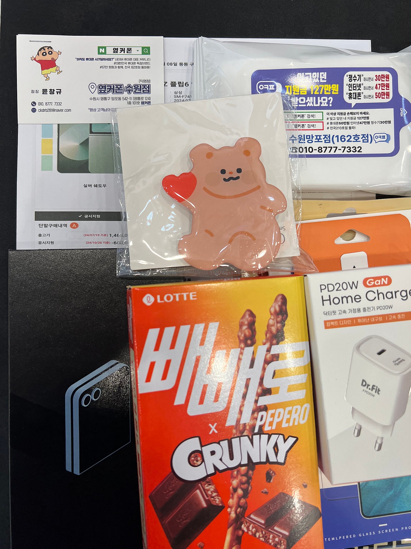 옆커폰 망포점 구매후기입니다!!