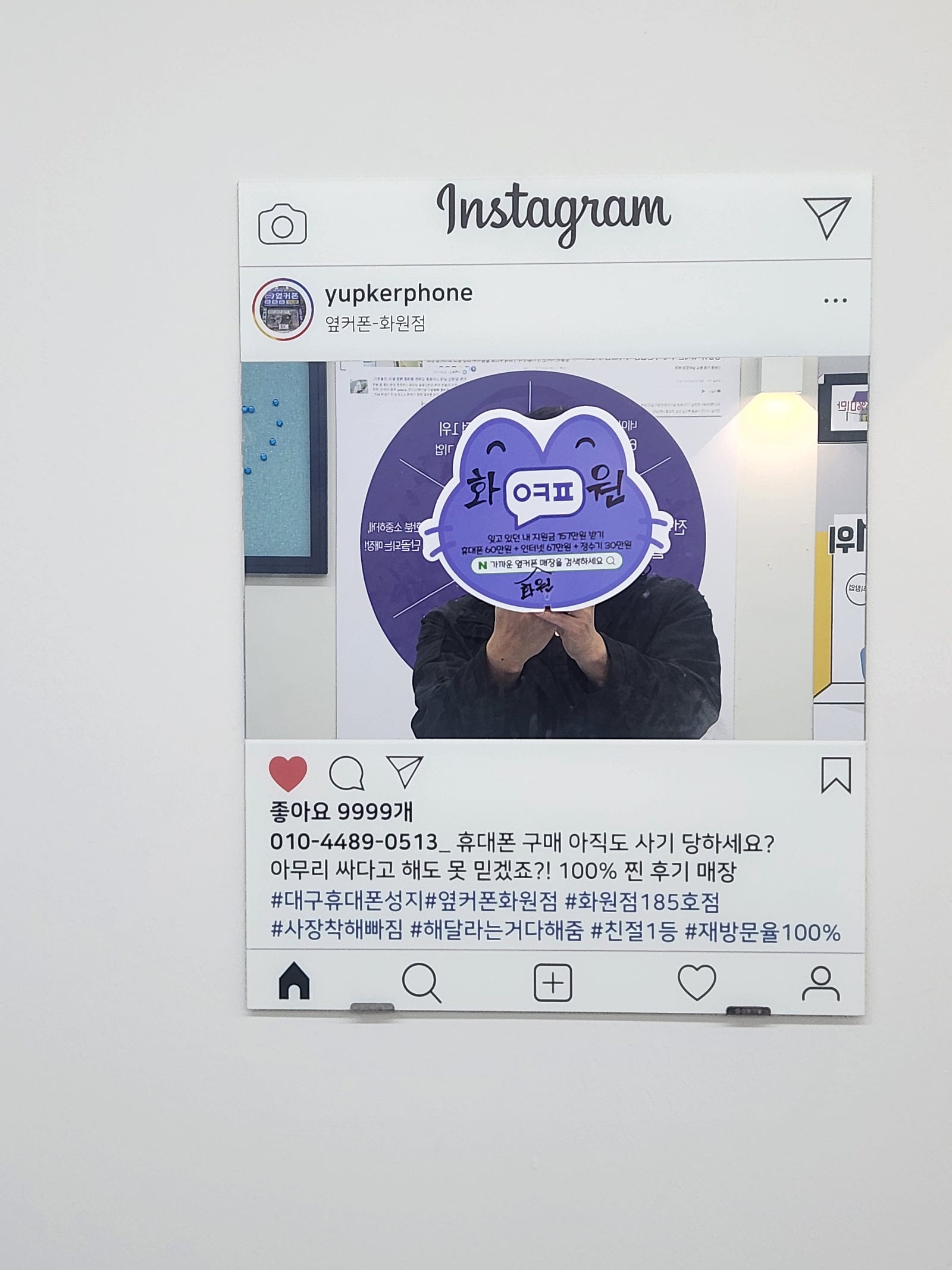 화원점 갤24 정말 잘해주시네요!!!