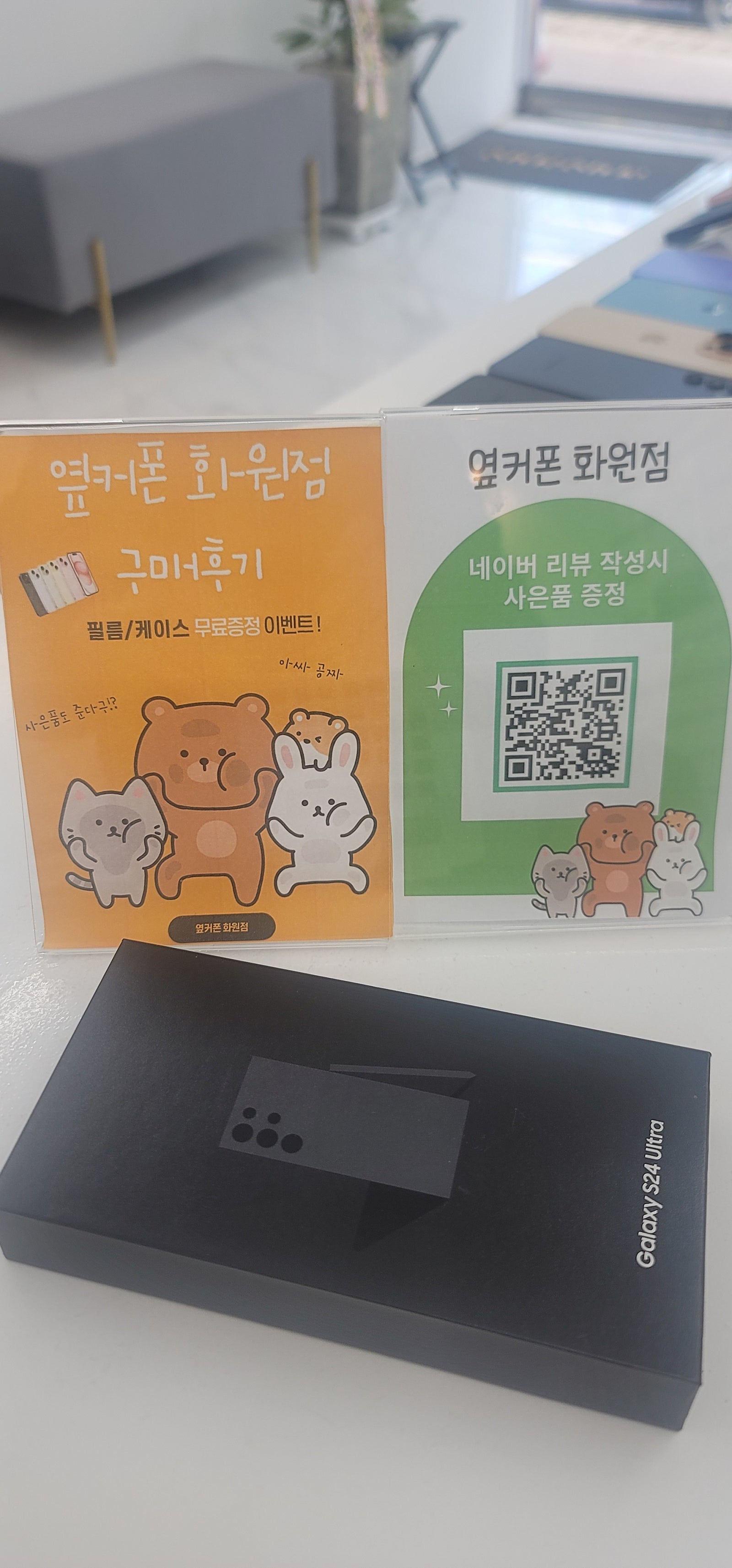 화원점 믿고살수있는곳 가격대박!