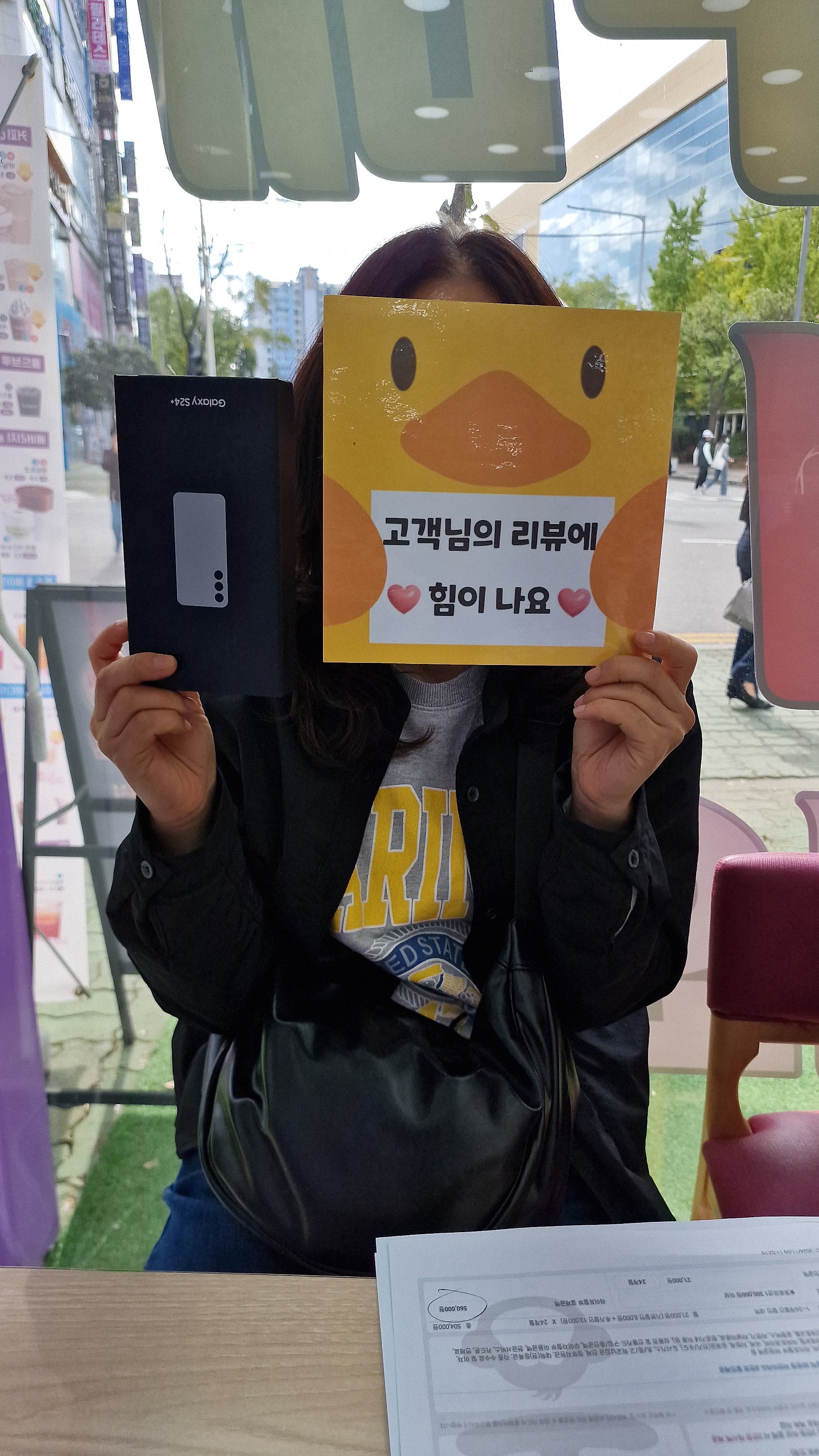 양산 최고 휴대폰성지 옆커폰 양산점